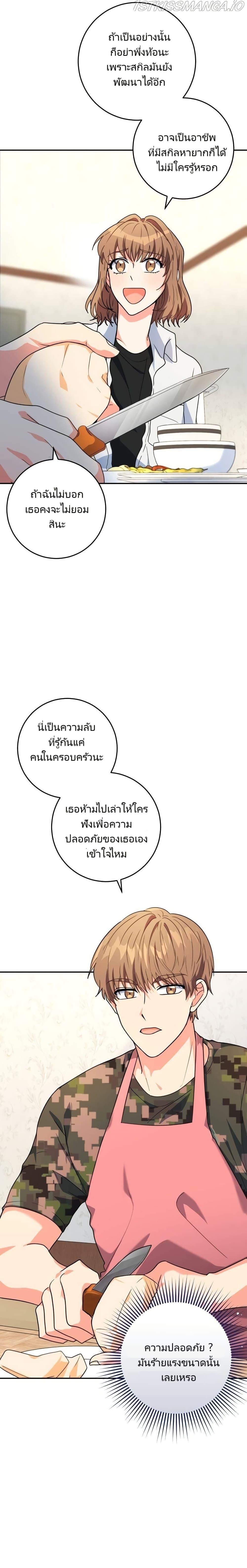 Manga-lc-com อ่านมังงะ อ่านการ์ตูน ออนไลน์ ฟรี I’m the Main Character’s Little Sister ตอนที่ 1 2 3 4 5 6 7 8 9 10 11 12 13 14 ฟรี ไม่มีโฆษณา Manga-lc - อ่าน มังงะ อ่าน การ์ตูน ออนไลน์ อ่านมังงะ ฟรี