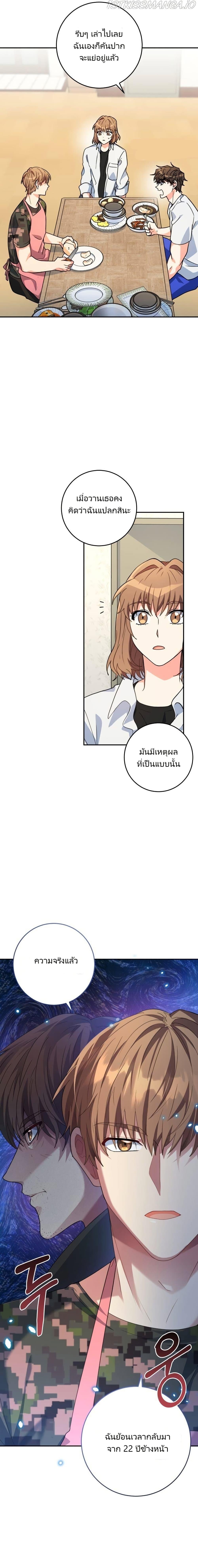 Manga-lc-com อ่านมังงะ อ่านการ์ตูน ออนไลน์ ฟรี I’m the Main Character’s Little Sister ตอนที่ 1 2 3 4 5 6 7 8 9 10 11 12 13 14 ฟรี ไม่มีโฆษณา Manga-lc - อ่าน มังงะ อ่าน การ์ตูน ออนไลน์ อ่านมังงะ ฟรี