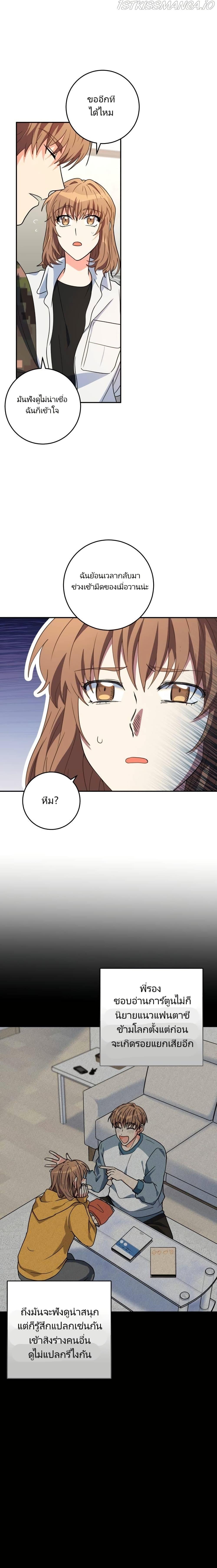 Manga-lc-com อ่านมังงะ อ่านการ์ตูน ออนไลน์ ฟรี I’m the Main Character’s Little Sister ตอนที่ 1 2 3 4 5 6 7 8 9 10 11 12 13 14 ฟรี ไม่มีโฆษณา Manga-lc - อ่าน มังงะ อ่าน การ์ตูน ออนไลน์ อ่านมังงะ ฟรี