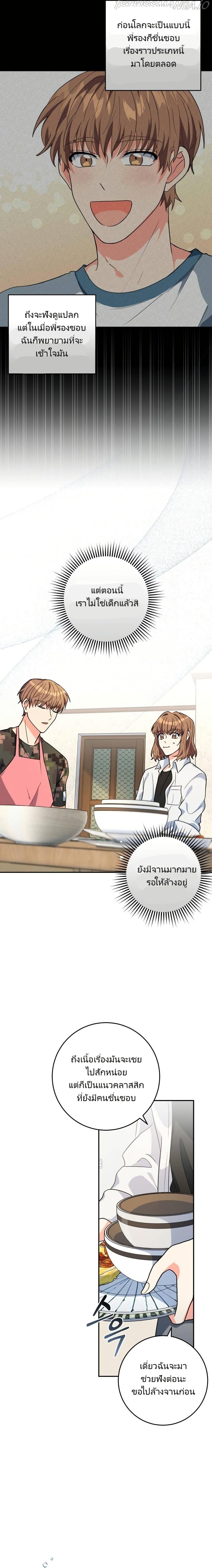 Manga-lc-com อ่านมังงะ อ่านการ์ตูน ออนไลน์ ฟรี I’m the Main Character’s Little Sister ตอนที่ 1 2 3 4 5 6 7 8 9 10 11 12 13 14 ฟรี ไม่มีโฆษณา Manga-lc - อ่าน มังงะ อ่าน การ์ตูน ออนไลน์ อ่านมังงะ ฟรี