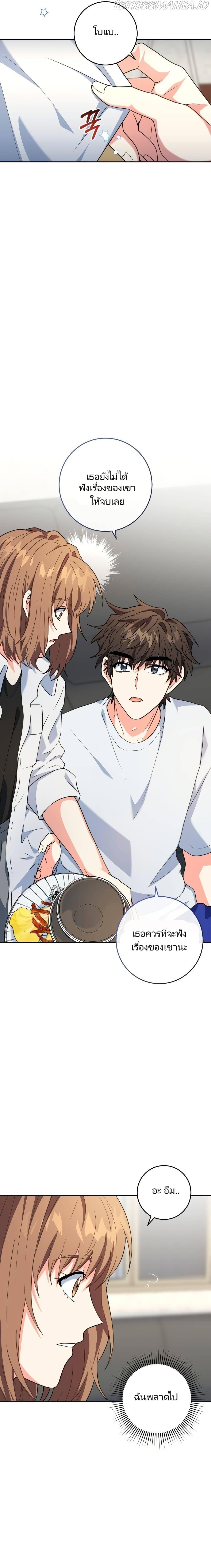 Manga-lc-com อ่านมังงะ อ่านการ์ตูน ออนไลน์ ฟรี I’m the Main Character’s Little Sister ตอนที่ 1 2 3 4 5 6 7 8 9 10 11 12 13 14 ฟรี ไม่มีโฆษณา Manga-lc - อ่าน มังงะ อ่าน การ์ตูน ออนไลน์ อ่านมังงะ ฟรี