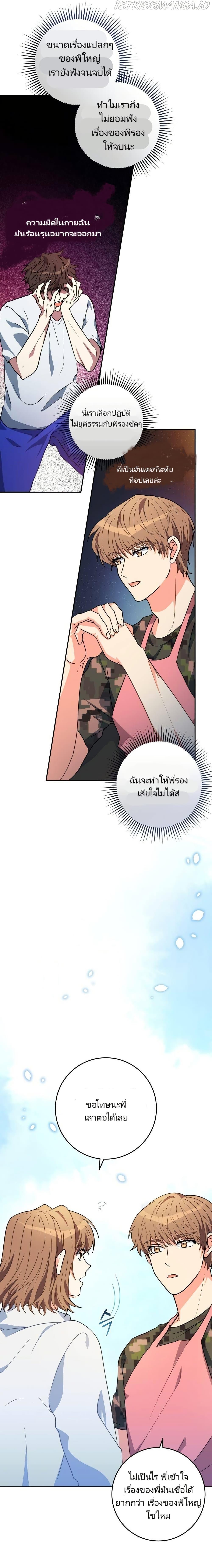 Manga-lc-com อ่านมังงะ อ่านการ์ตูน ออนไลน์ ฟรี I’m the Main Character’s Little Sister ตอนที่ 1 2 3 4 5 6 7 8 9 10 11 12 13 14 ฟรี ไม่มีโฆษณา Manga-lc - อ่าน มังงะ อ่าน การ์ตูน ออนไลน์ อ่านมังงะ ฟรี