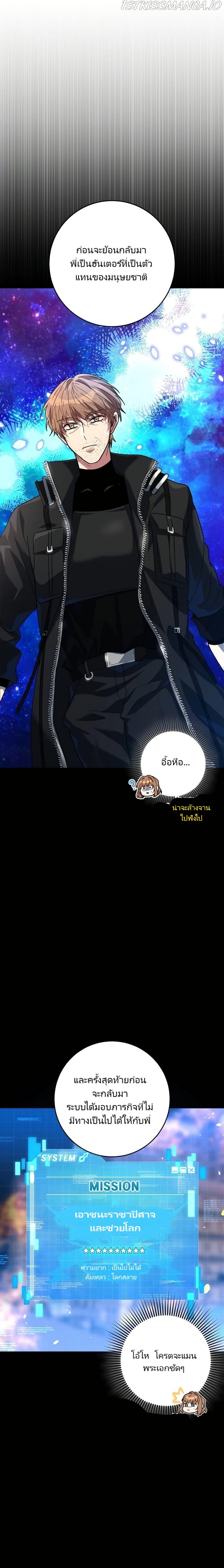 Manga-lc-com อ่านมังงะ อ่านการ์ตูน ออนไลน์ ฟรี I’m the Main Character’s Little Sister ตอนที่ 1 2 3 4 5 6 7 8 9 10 11 12 13 14 ฟรี ไม่มีโฆษณา Manga-lc - อ่าน มังงะ อ่าน การ์ตูน ออนไลน์ อ่านมังงะ ฟรี