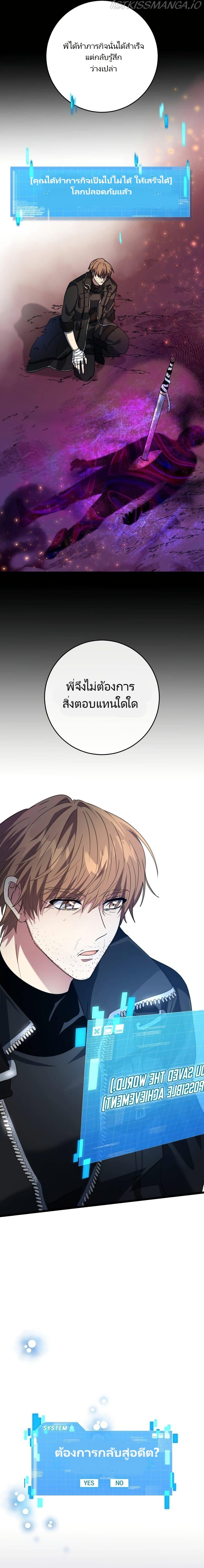 Manga-lc-com อ่านมังงะ อ่านการ์ตูน ออนไลน์ ฟรี I’m the Main Character’s Little Sister ตอนที่ 1 2 3 4 5 6 7 8 9 10 11 12 13 14 ฟรี ไม่มีโฆษณา Manga-lc - อ่าน มังงะ อ่าน การ์ตูน ออนไลน์ อ่านมังงะ ฟรี