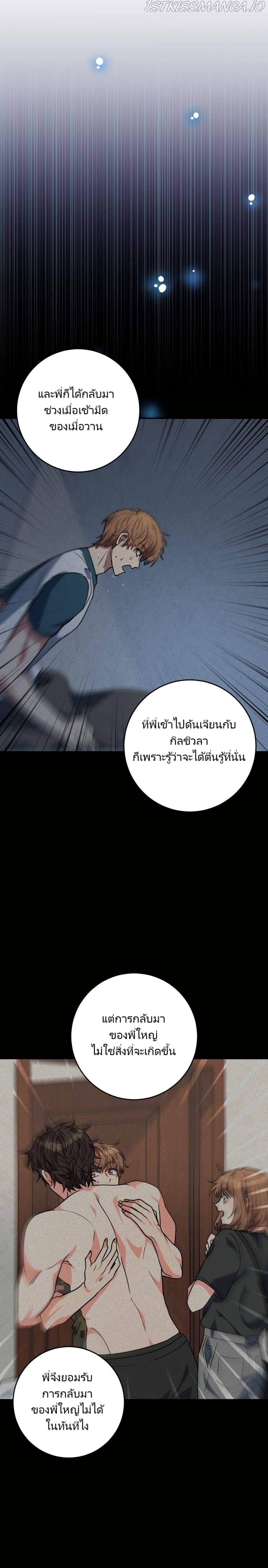 Manga-lc-com อ่านมังงะ อ่านการ์ตูน ออนไลน์ ฟรี I’m the Main Character’s Little Sister ตอนที่ 1 2 3 4 5 6 7 8 9 10 11 12 13 14 ฟรี ไม่มีโฆษณา Manga-lc - อ่าน มังงะ อ่าน การ์ตูน ออนไลน์ อ่านมังงะ ฟรี