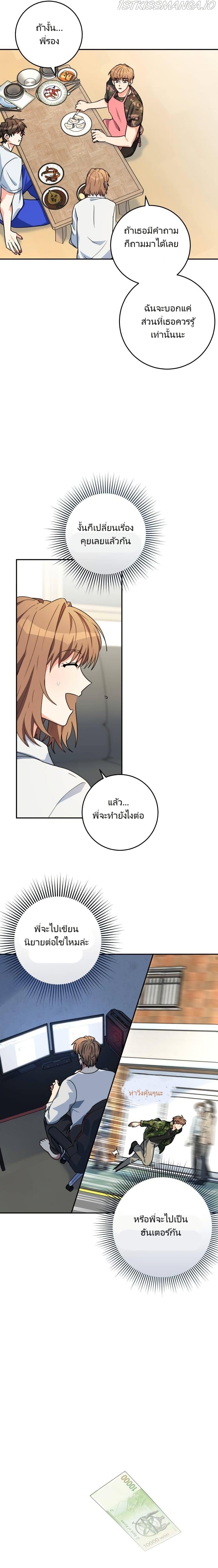 Manga-lc-com อ่านมังงะ อ่านการ์ตูน ออนไลน์ ฟรี I’m the Main Character’s Little Sister ตอนที่ 1 2 3 4 5 6 7 8 9 10 11 12 13 14 ฟรี ไม่มีโฆษณา Manga-lc - อ่าน มังงะ อ่าน การ์ตูน ออนไลน์ อ่านมังงะ ฟรี