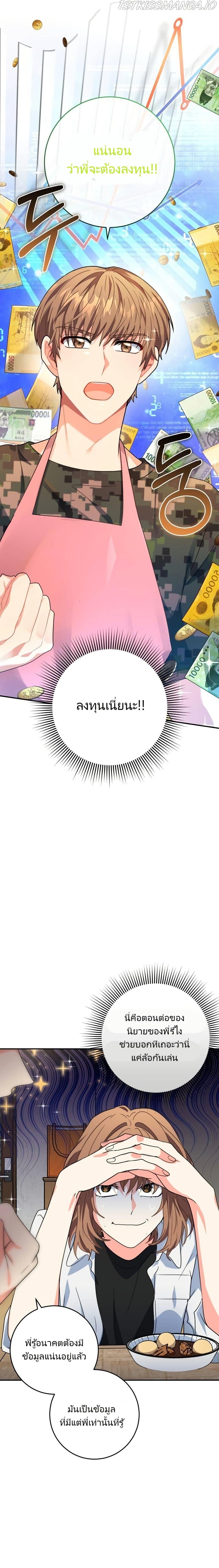 Manga-lc-com อ่านมังงะ อ่านการ์ตูน ออนไลน์ ฟรี I’m the Main Character’s Little Sister ตอนที่ 1 2 3 4 5 6 7 8 9 10 11 12 13 14 ฟรี ไม่มีโฆษณา Manga-lc - อ่าน มังงะ อ่าน การ์ตูน ออนไลน์ อ่านมังงะ ฟรี