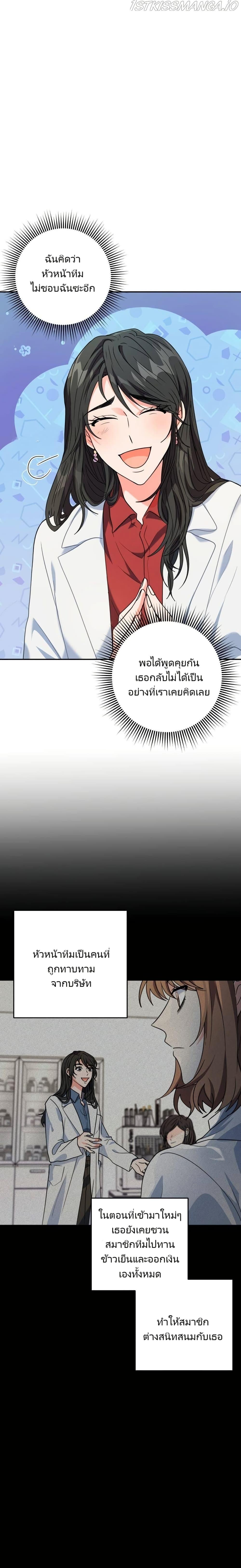 Manga-lc-com อ่านมังงะ อ่านการ์ตูน ออนไลน์ ฟรี I’m the Main Character’s Little Sister ตอนที่ 1 2 3 4 5 6 7 8 9 10 11 12 13 14 ฟรี ไม่มีโฆษณา Manga-lc - อ่าน มังงะ อ่าน การ์ตูน ออนไลน์ อ่านมังงะ ฟรี