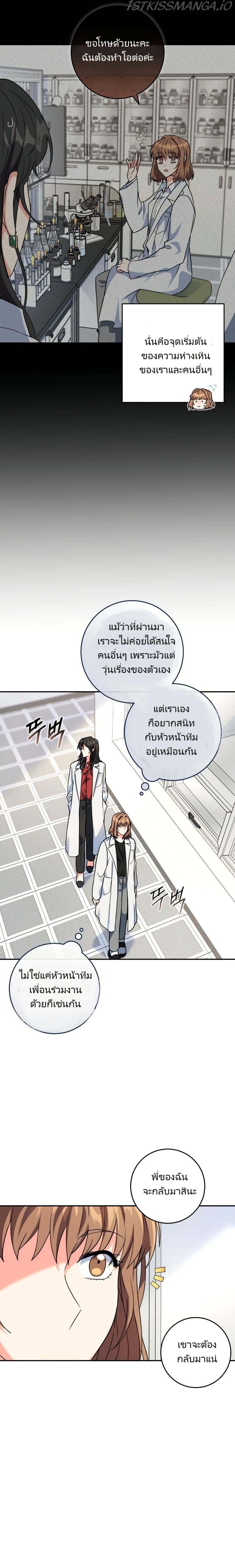 Manga-lc-com อ่านมังงะ อ่านการ์ตูน ออนไลน์ ฟรี I’m the Main Character’s Little Sister ตอนที่ 1 2 3 4 5 6 7 8 9 10 11 12 13 14 ฟรี ไม่มีโฆษณา Manga-lc - อ่าน มังงะ อ่าน การ์ตูน ออนไลน์ อ่านมังงะ ฟรี