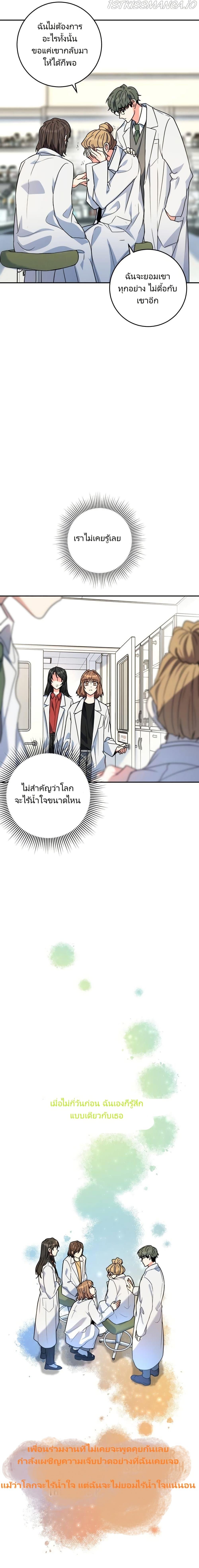 Manga-lc-com อ่านมังงะ อ่านการ์ตูน ออนไลน์ ฟรี I’m the Main Character’s Little Sister ตอนที่ 1 2 3 4 5 6 7 8 9 10 11 12 13 14 ฟรี ไม่มีโฆษณา Manga-lc - อ่าน มังงะ อ่าน การ์ตูน ออนไลน์ อ่านมังงะ ฟรี