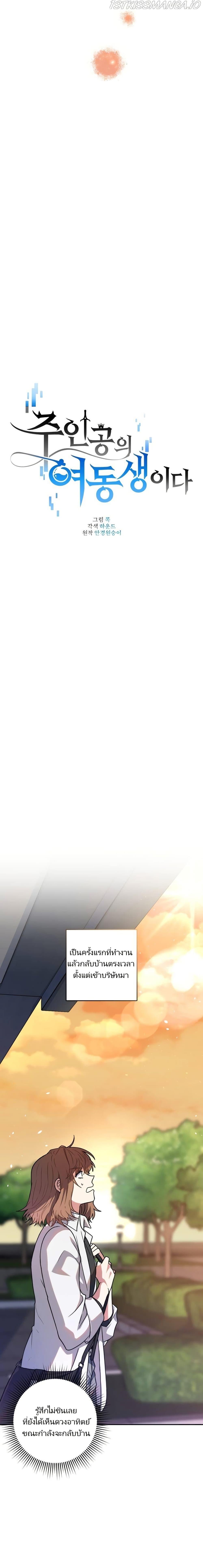 Manga-lc-com อ่านมังงะ อ่านการ์ตูน ออนไลน์ ฟรี I’m the Main Character’s Little Sister ตอนที่ 1 2 3 4 5 6 7 8 9 10 11 12 13 14 ฟรี ไม่มีโฆษณา Manga-lc - อ่าน มังงะ อ่าน การ์ตูน ออนไลน์ อ่านมังงะ ฟรี