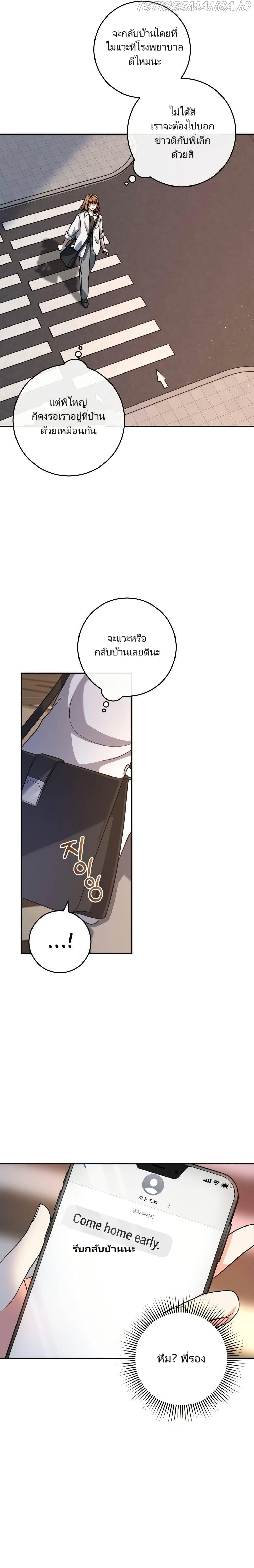 Manga-lc-com อ่านมังงะ อ่านการ์ตูน ออนไลน์ ฟรี I’m the Main Character’s Little Sister ตอนที่ 1 2 3 4 5 6 7 8 9 10 11 12 13 14 ฟรี ไม่มีโฆษณา Manga-lc - อ่าน มังงะ อ่าน การ์ตูน ออนไลน์ อ่านมังงะ ฟรี