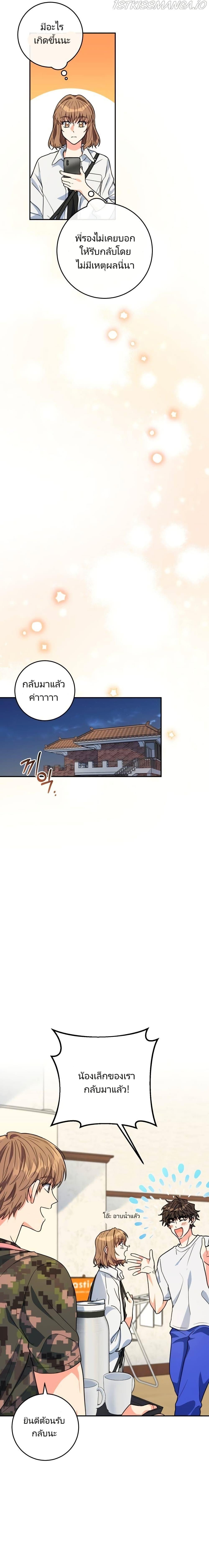 Manga-lc-com อ่านมังงะ อ่านการ์ตูน ออนไลน์ ฟรี I’m the Main Character’s Little Sister ตอนที่ 1 2 3 4 5 6 7 8 9 10 11 12 13 14 ฟรี ไม่มีโฆษณา Manga-lc - อ่าน มังงะ อ่าน การ์ตูน ออนไลน์ อ่านมังงะ ฟรี