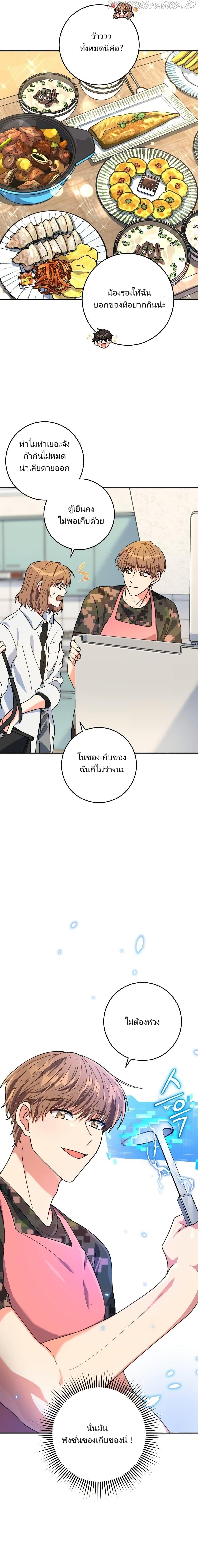 Manga-lc-com อ่านมังงะ อ่านการ์ตูน ออนไลน์ ฟรี I’m the Main Character’s Little Sister ตอนที่ 1 2 3 4 5 6 7 8 9 10 11 12 13 14 ฟรี ไม่มีโฆษณา Manga-lc - อ่าน มังงะ อ่าน การ์ตูน ออนไลน์ อ่านมังงะ ฟรี