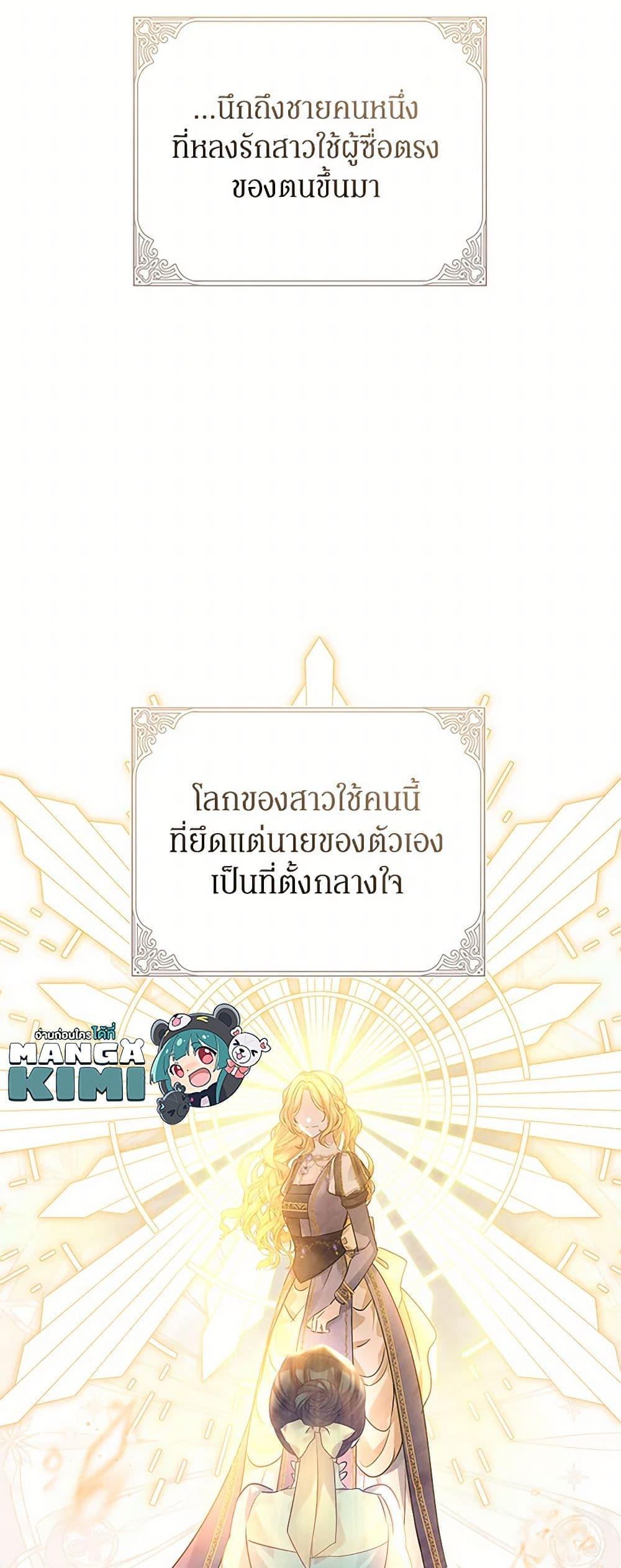 Manga-lc-com อ่านมังงะ อ่านการ์ตูน ออนไลน์ ฟรี I Will Change The Genre ตอนที่ 1 2 3 4 5 6 7 8 9 10 11 12 13 14 ฟรี ไม่มีโฆษณา Manga-lc - อ่าน มังงะ อ่าน การ์ตูน ออนไลน์ อ่านมังงะ ฟรี
