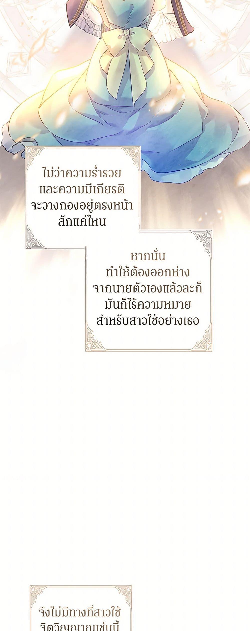 Manga-lc-com อ่านมังงะ อ่านการ์ตูน ออนไลน์ ฟรี I Will Change The Genre ตอนที่ 1 2 3 4 5 6 7 8 9 10 11 12 13 14 ฟรี ไม่มีโฆษณา Manga-lc - อ่าน มังงะ อ่าน การ์ตูน ออนไลน์ อ่านมังงะ ฟรี