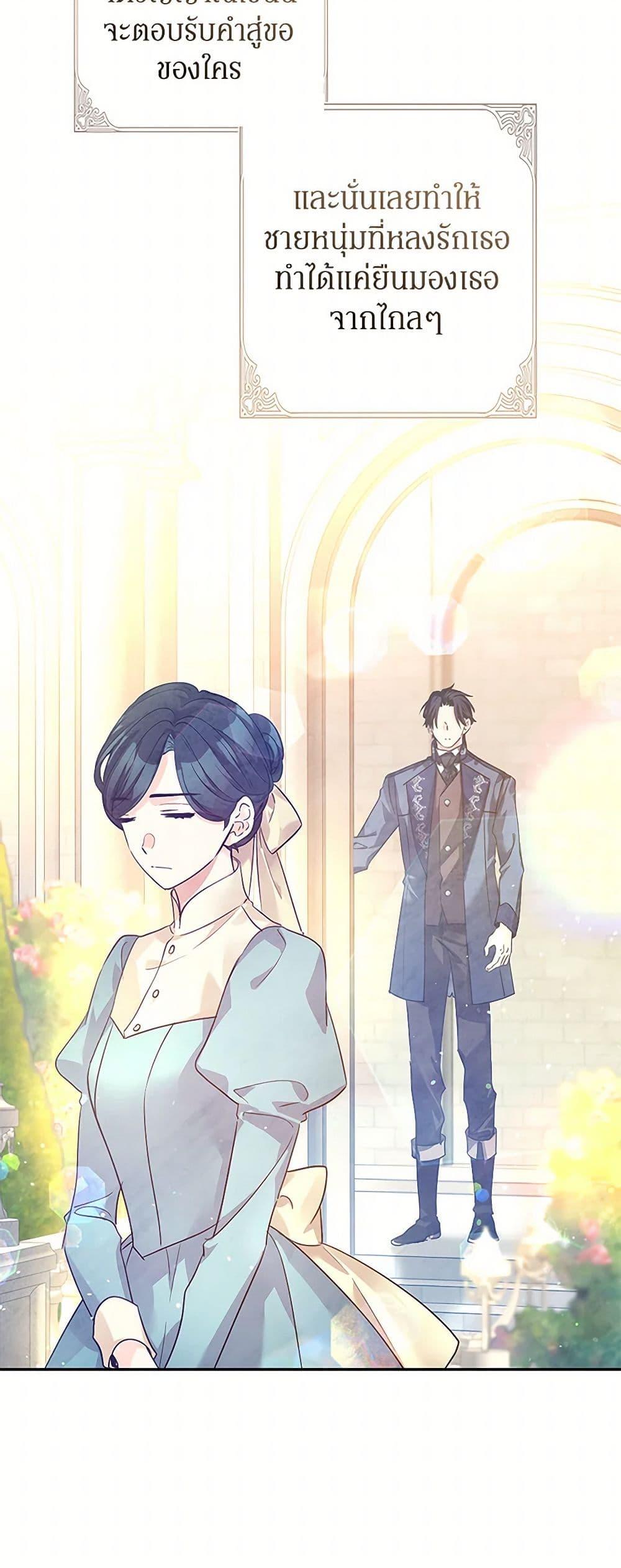 Manga-lc-com อ่านมังงะ อ่านการ์ตูน ออนไลน์ ฟรี I Will Change The Genre ตอนที่ 1 2 3 4 5 6 7 8 9 10 11 12 13 14 ฟรี ไม่มีโฆษณา Manga-lc - อ่าน มังงะ อ่าน การ์ตูน ออนไลน์ อ่านมังงะ ฟรี