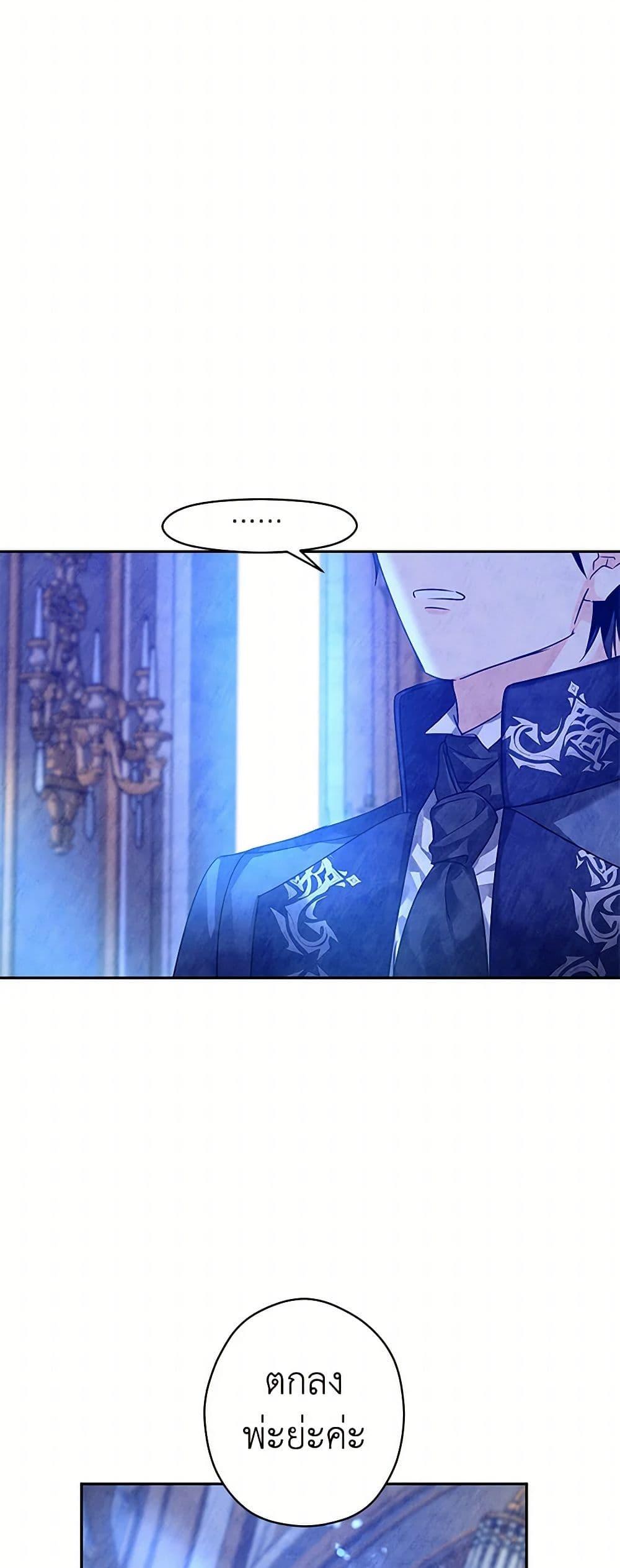 Manga-lc-com อ่านมังงะ อ่านการ์ตูน ออนไลน์ ฟรี I Will Change The Genre ตอนที่ 1 2 3 4 5 6 7 8 9 10 11 12 13 14 ฟรี ไม่มีโฆษณา Manga-lc - อ่าน มังงะ อ่าน การ์ตูน ออนไลน์ อ่านมังงะ ฟรี