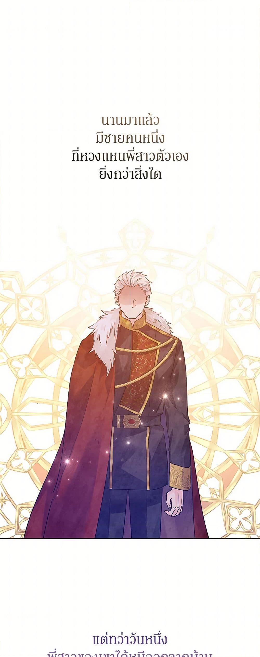 Manga-lc-com อ่านมังงะ อ่านการ์ตูน ออนไลน์ ฟรี I Will Change The Genre ตอนที่ 1 2 3 4 5 6 7 8 9 10 11 12 13 14 ฟรี ไม่มีโฆษณา Manga-lc - อ่าน มังงะ อ่าน การ์ตูน ออนไลน์ อ่านมังงะ ฟรี