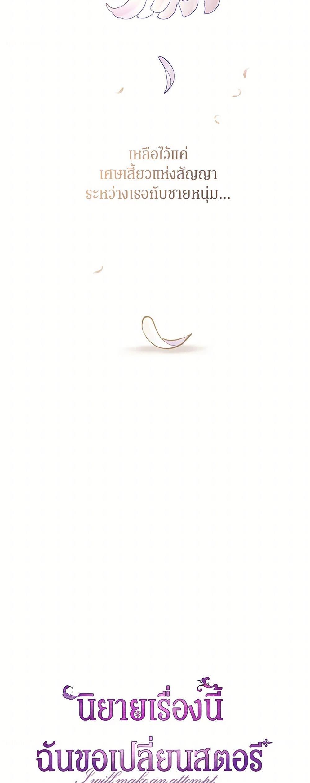 Manga-lc-com อ่านมังงะ อ่านการ์ตูน ออนไลน์ ฟรี I Will Change The Genre ตอนที่ 1 2 3 4 5 6 7 8 9 10 11 12 13 14 ฟรี ไม่มีโฆษณา Manga-lc - อ่าน มังงะ อ่าน การ์ตูน ออนไลน์ อ่านมังงะ ฟรี