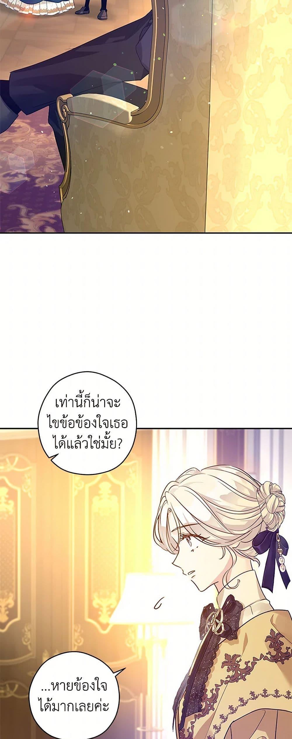 Manga-lc-com อ่านมังงะ อ่านการ์ตูน ออนไลน์ ฟรี I Will Change The Genre ตอนที่ 1 2 3 4 5 6 7 8 9 10 11 12 13 14 ฟรี ไม่มีโฆษณา Manga-lc - อ่าน มังงะ อ่าน การ์ตูน ออนไลน์ อ่านมังงะ ฟรี