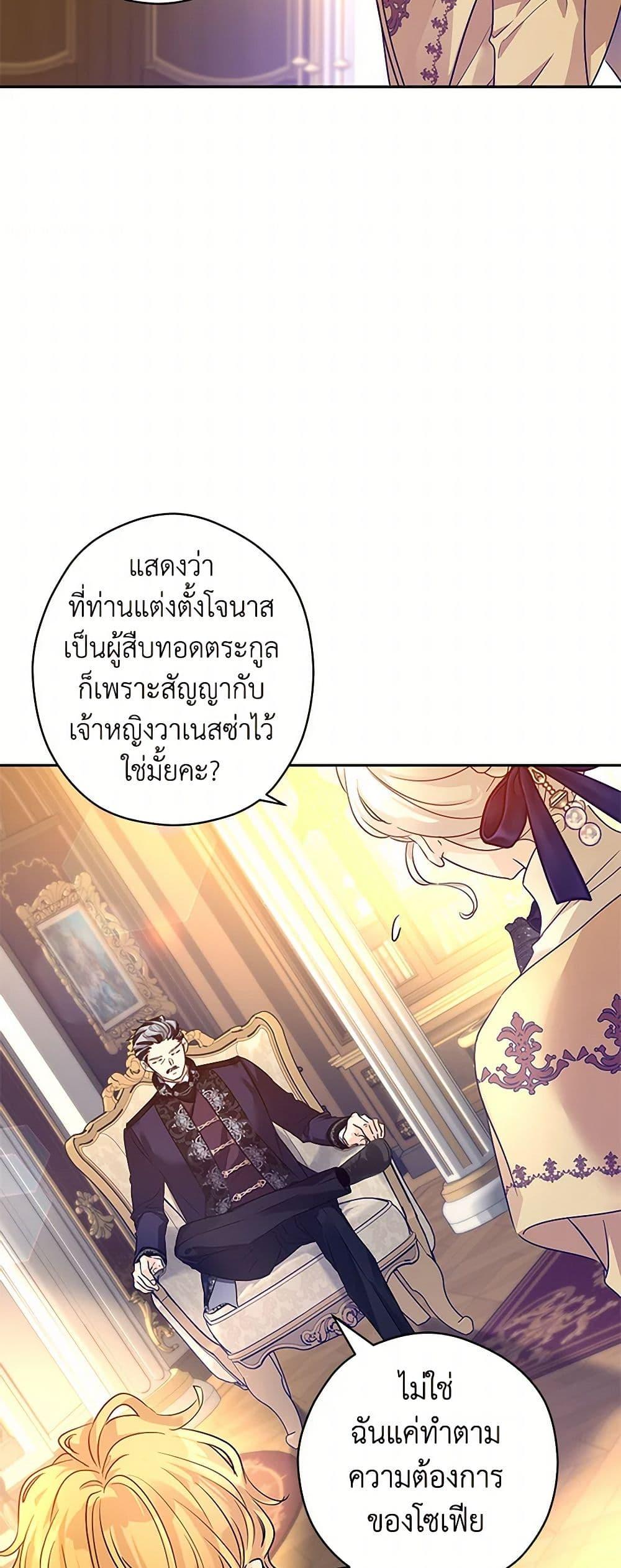 Manga-lc-com อ่านมังงะ อ่านการ์ตูน ออนไลน์ ฟรี I Will Change The Genre ตอนที่ 1 2 3 4 5 6 7 8 9 10 11 12 13 14 ฟรี ไม่มีโฆษณา Manga-lc - อ่าน มังงะ อ่าน การ์ตูน ออนไลน์ อ่านมังงะ ฟรี