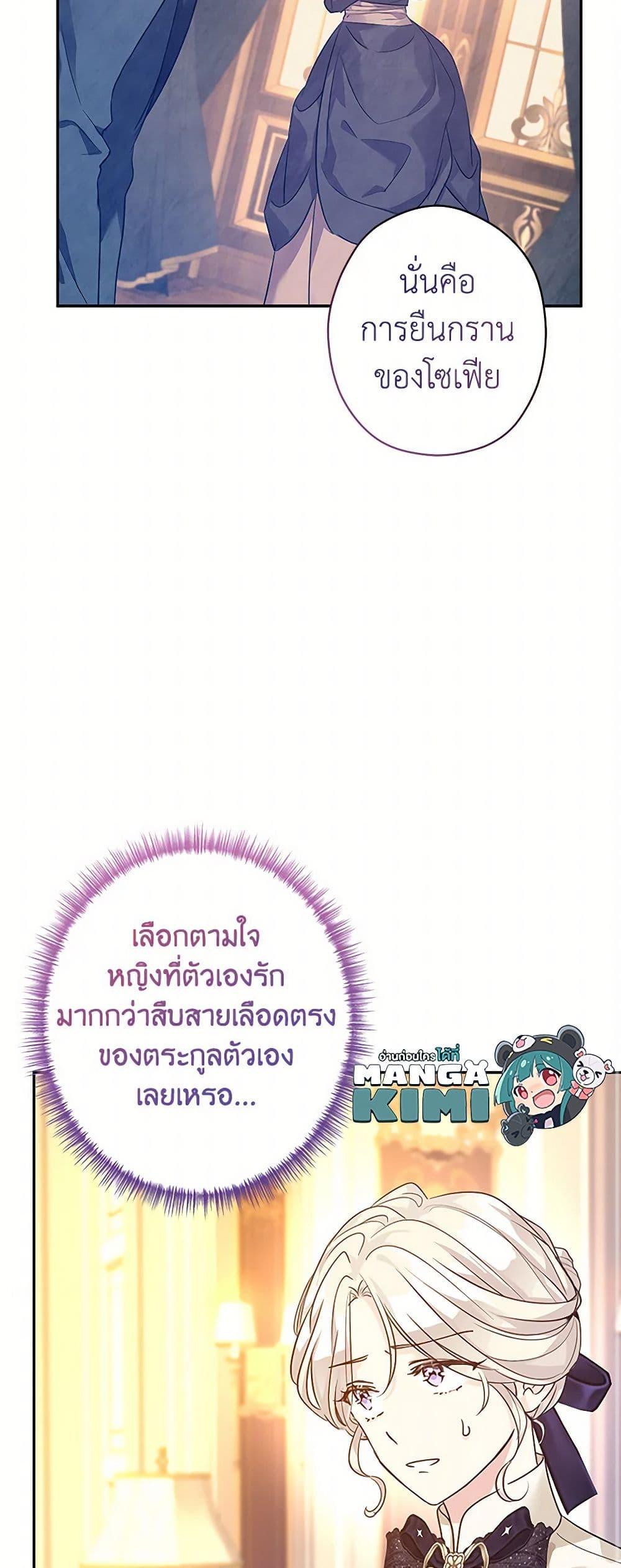 Manga-lc-com อ่านมังงะ อ่านการ์ตูน ออนไลน์ ฟรี I Will Change The Genre ตอนที่ 1 2 3 4 5 6 7 8 9 10 11 12 13 14 ฟรี ไม่มีโฆษณา Manga-lc - อ่าน มังงะ อ่าน การ์ตูน ออนไลน์ อ่านมังงะ ฟรี