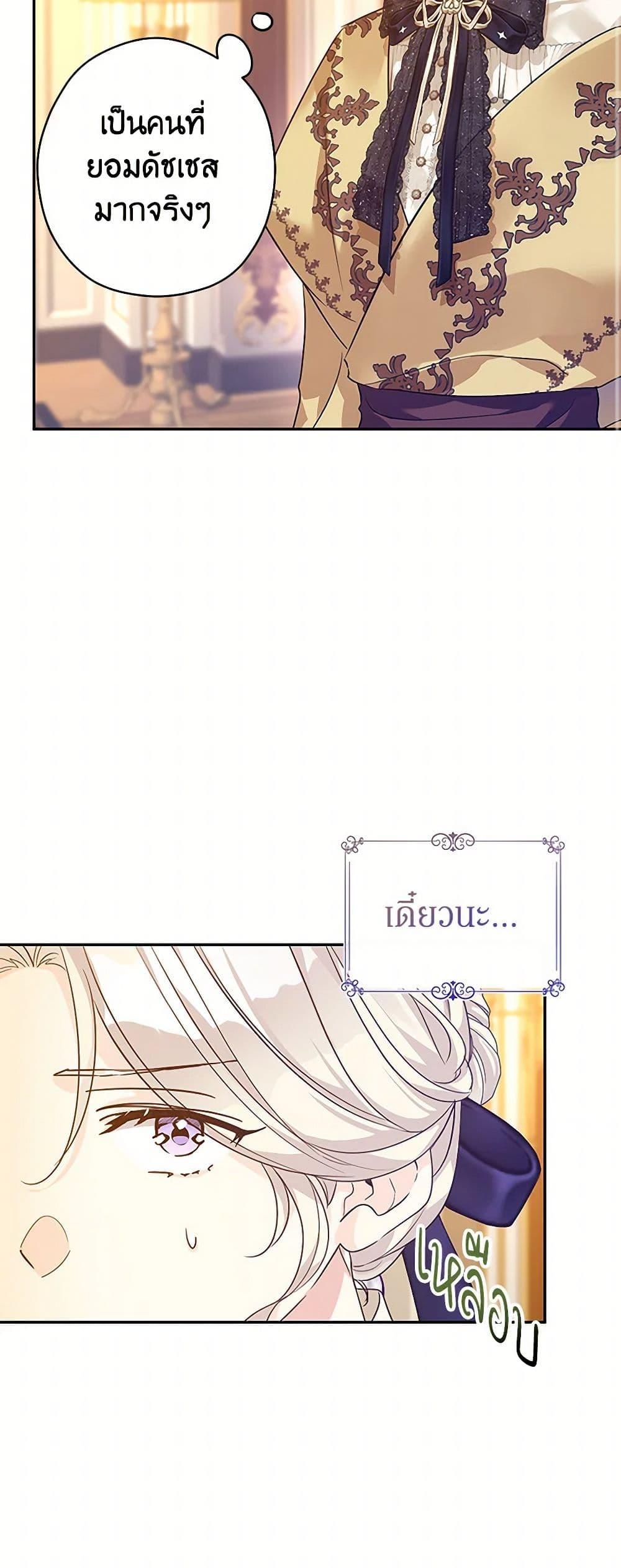 Manga-lc-com อ่านมังงะ อ่านการ์ตูน ออนไลน์ ฟรี I Will Change The Genre ตอนที่ 1 2 3 4 5 6 7 8 9 10 11 12 13 14 ฟรี ไม่มีโฆษณา Manga-lc - อ่าน มังงะ อ่าน การ์ตูน ออนไลน์ อ่านมังงะ ฟรี
