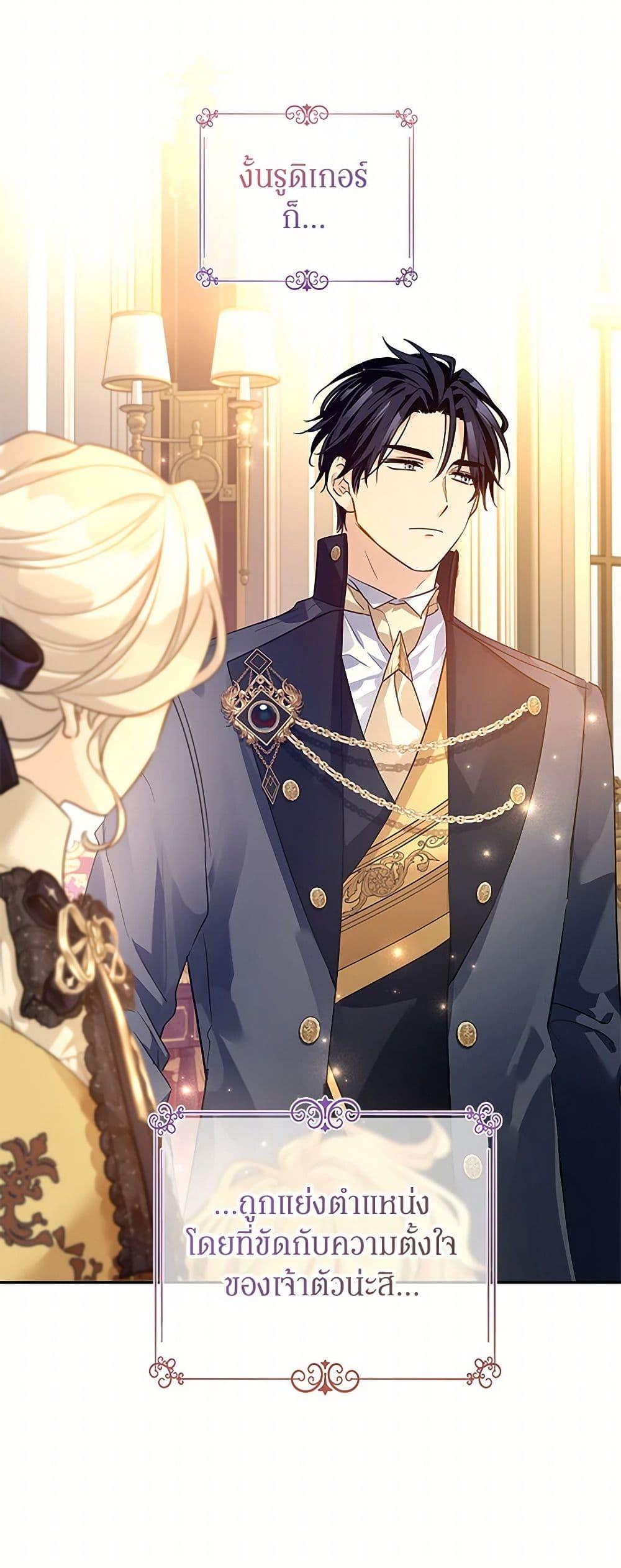 Manga-lc-com อ่านมังงะ อ่านการ์ตูน ออนไลน์ ฟรี I Will Change The Genre ตอนที่ 1 2 3 4 5 6 7 8 9 10 11 12 13 14 ฟรี ไม่มีโฆษณา Manga-lc - อ่าน มังงะ อ่าน การ์ตูน ออนไลน์ อ่านมังงะ ฟรี