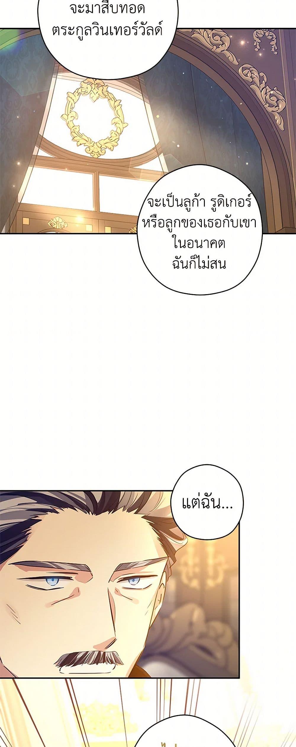 Manga-lc-com อ่านมังงะ อ่านการ์ตูน ออนไลน์ ฟรี I Will Change The Genre ตอนที่ 1 2 3 4 5 6 7 8 9 10 11 12 13 14 ฟรี ไม่มีโฆษณา Manga-lc - อ่าน มังงะ อ่าน การ์ตูน ออนไลน์ อ่านมังงะ ฟรี