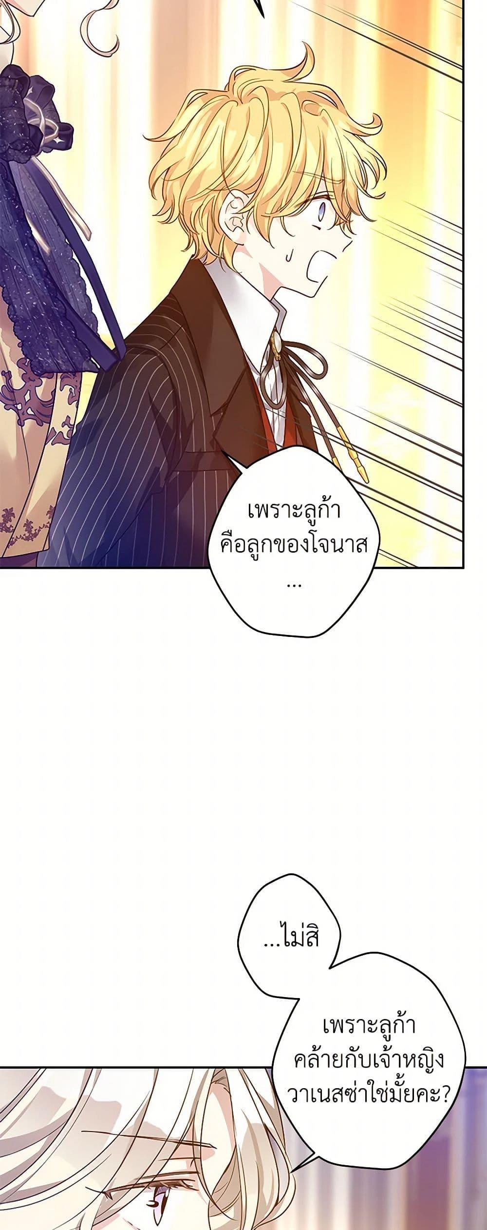 Manga-lc-com อ่านมังงะ อ่านการ์ตูน ออนไลน์ ฟรี I Will Change The Genre ตอนที่ 1 2 3 4 5 6 7 8 9 10 11 12 13 14 ฟรี ไม่มีโฆษณา Manga-lc - อ่าน มังงะ อ่าน การ์ตูน ออนไลน์ อ่านมังงะ ฟรี