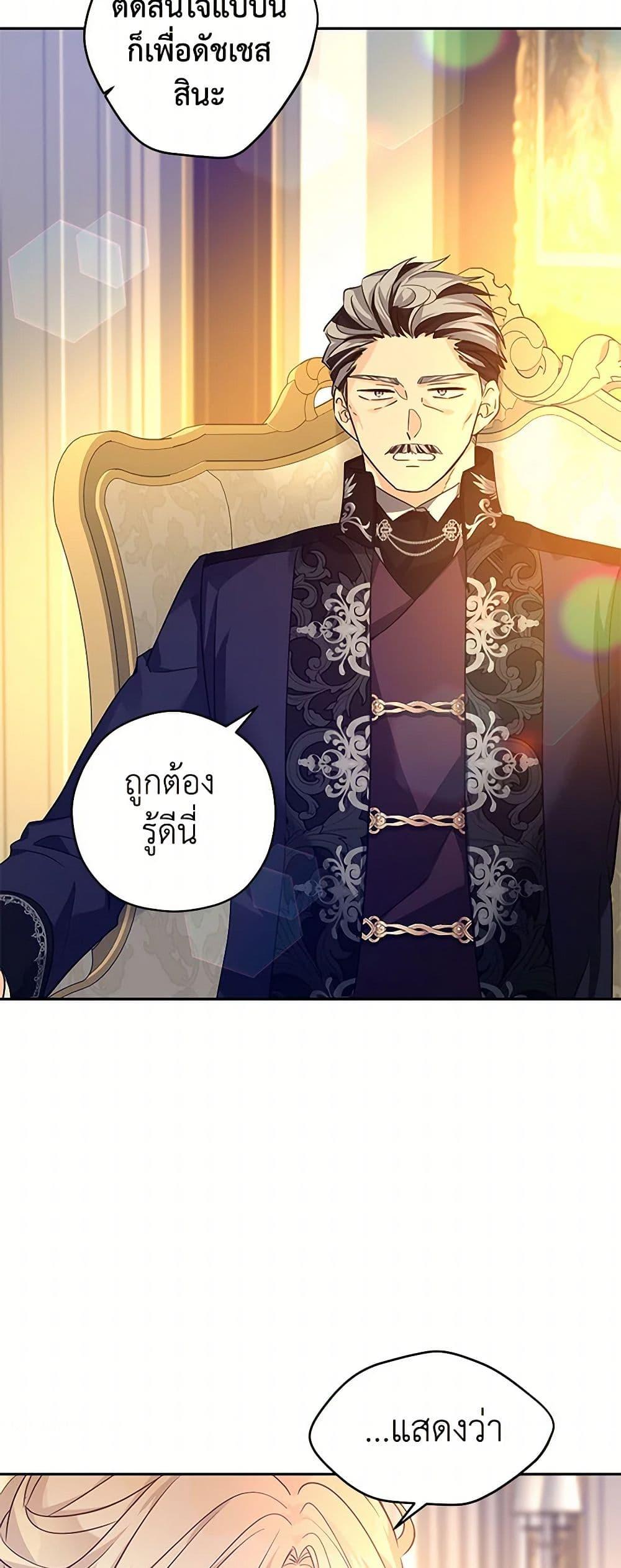 Manga-lc-com อ่านมังงะ อ่านการ์ตูน ออนไลน์ ฟรี I Will Change The Genre ตอนที่ 1 2 3 4 5 6 7 8 9 10 11 12 13 14 ฟรี ไม่มีโฆษณา Manga-lc - อ่าน มังงะ อ่าน การ์ตูน ออนไลน์ อ่านมังงะ ฟรี