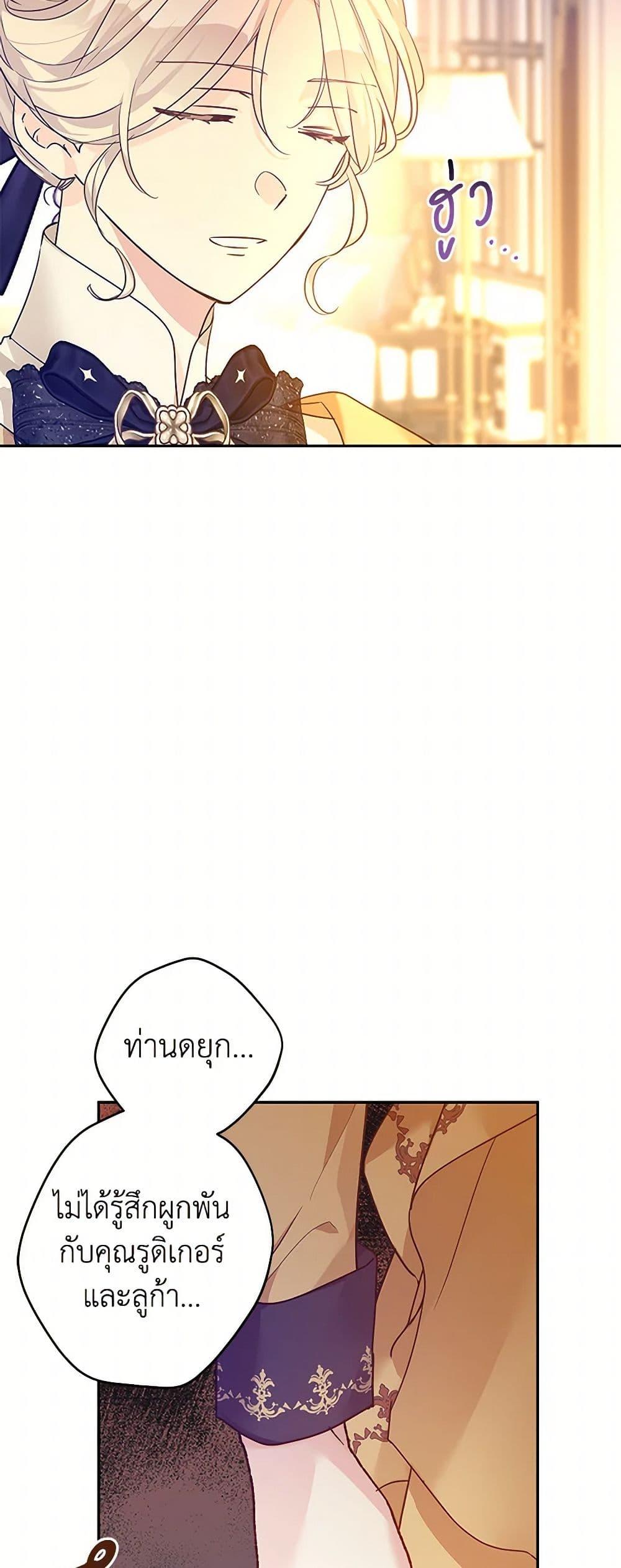 Manga-lc-com อ่านมังงะ อ่านการ์ตูน ออนไลน์ ฟรี I Will Change The Genre ตอนที่ 1 2 3 4 5 6 7 8 9 10 11 12 13 14 ฟรี ไม่มีโฆษณา Manga-lc - อ่าน มังงะ อ่าน การ์ตูน ออนไลน์ อ่านมังงะ ฟรี