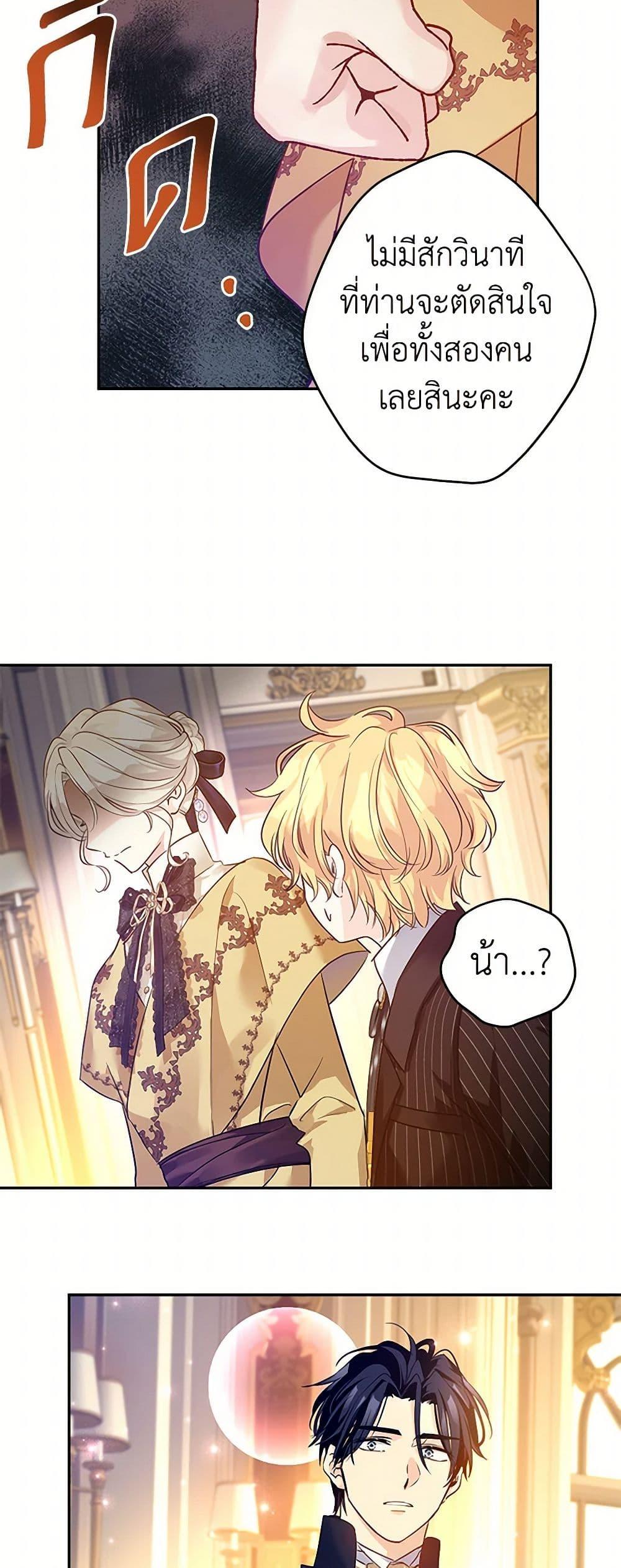 Manga-lc-com อ่านมังงะ อ่านการ์ตูน ออนไลน์ ฟรี I Will Change The Genre ตอนที่ 1 2 3 4 5 6 7 8 9 10 11 12 13 14 ฟรี ไม่มีโฆษณา Manga-lc - อ่าน มังงะ อ่าน การ์ตูน ออนไลน์ อ่านมังงะ ฟรี