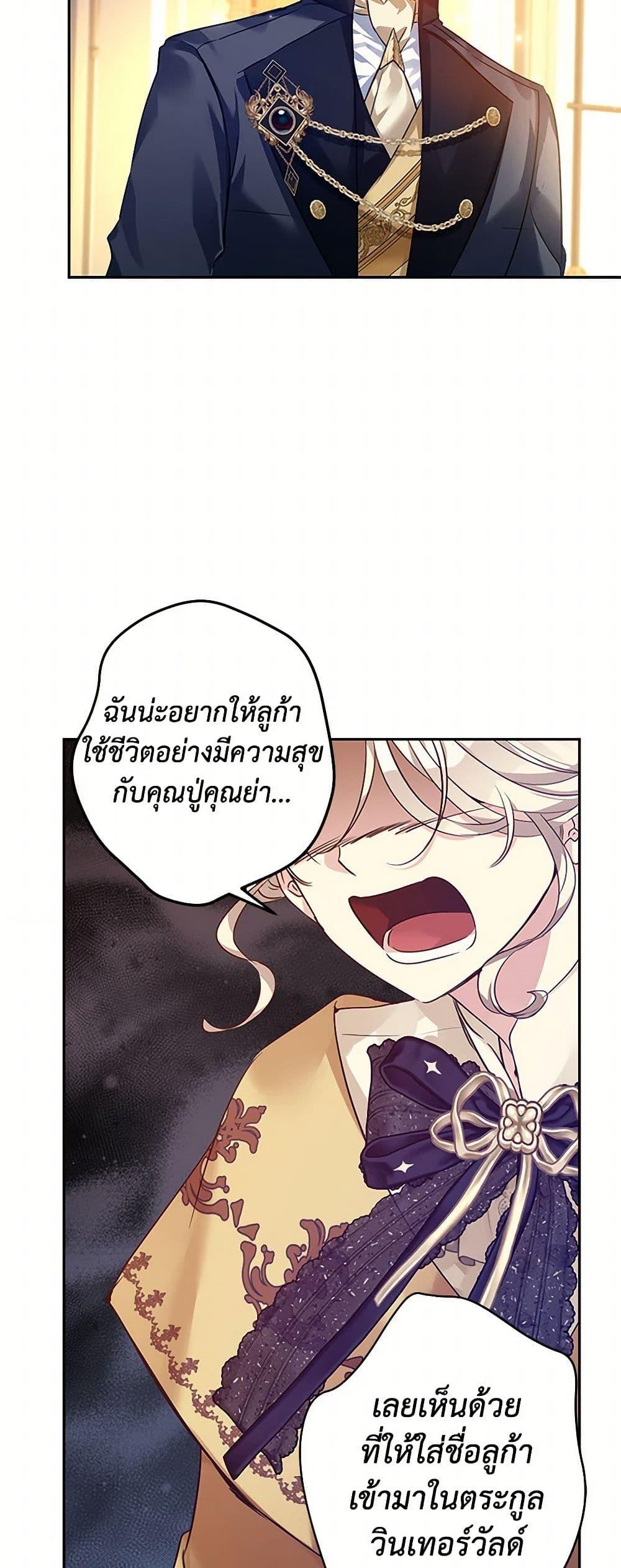 Manga-lc-com อ่านมังงะ อ่านการ์ตูน ออนไลน์ ฟรี I Will Change The Genre ตอนที่ 1 2 3 4 5 6 7 8 9 10 11 12 13 14 ฟรี ไม่มีโฆษณา Manga-lc - อ่าน มังงะ อ่าน การ์ตูน ออนไลน์ อ่านมังงะ ฟรี