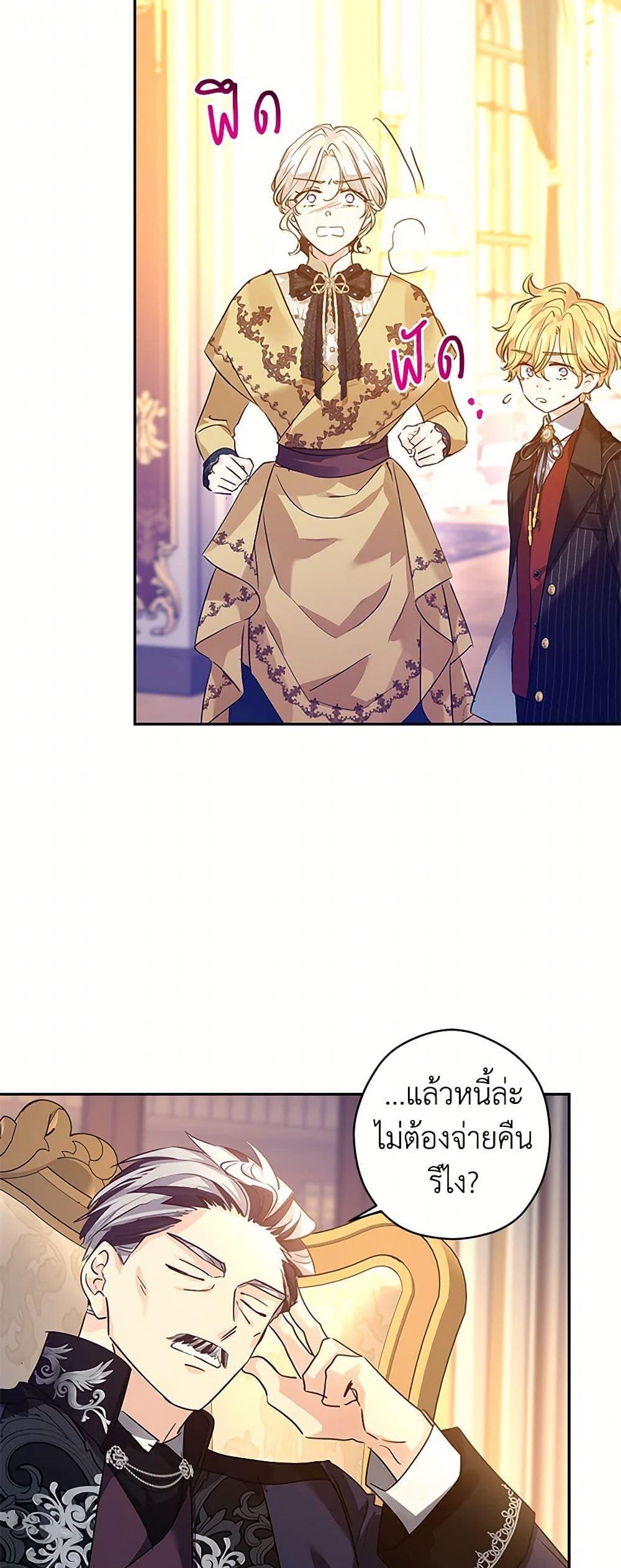 Manga-lc-com อ่านมังงะ อ่านการ์ตูน ออนไลน์ ฟรี I Will Change The Genre ตอนที่ 1 2 3 4 5 6 7 8 9 10 11 12 13 14 ฟรี ไม่มีโฆษณา Manga-lc - อ่าน มังงะ อ่าน การ์ตูน ออนไลน์ อ่านมังงะ ฟรี