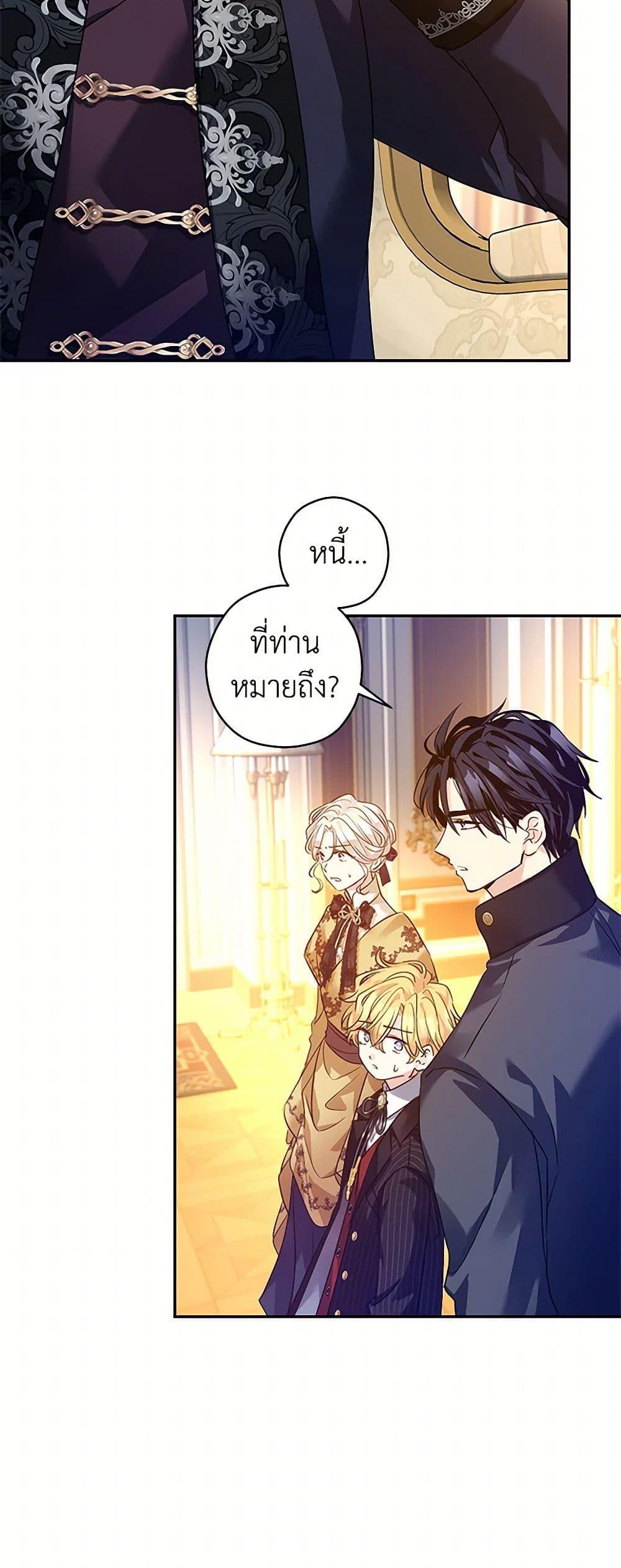 Manga-lc-com อ่านมังงะ อ่านการ์ตูน ออนไลน์ ฟรี I Will Change The Genre ตอนที่ 1 2 3 4 5 6 7 8 9 10 11 12 13 14 ฟรี ไม่มีโฆษณา Manga-lc - อ่าน มังงะ อ่าน การ์ตูน ออนไลน์ อ่านมังงะ ฟรี