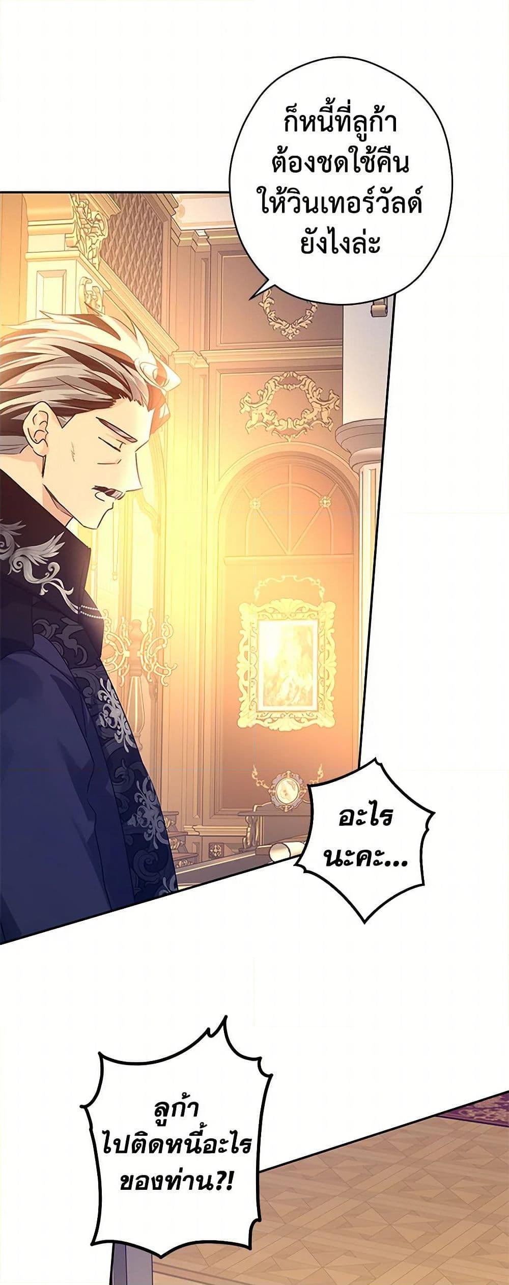 Manga-lc-com อ่านมังงะ อ่านการ์ตูน ออนไลน์ ฟรี I Will Change The Genre ตอนที่ 1 2 3 4 5 6 7 8 9 10 11 12 13 14 ฟรี ไม่มีโฆษณา Manga-lc - อ่าน มังงะ อ่าน การ์ตูน ออนไลน์ อ่านมังงะ ฟรี