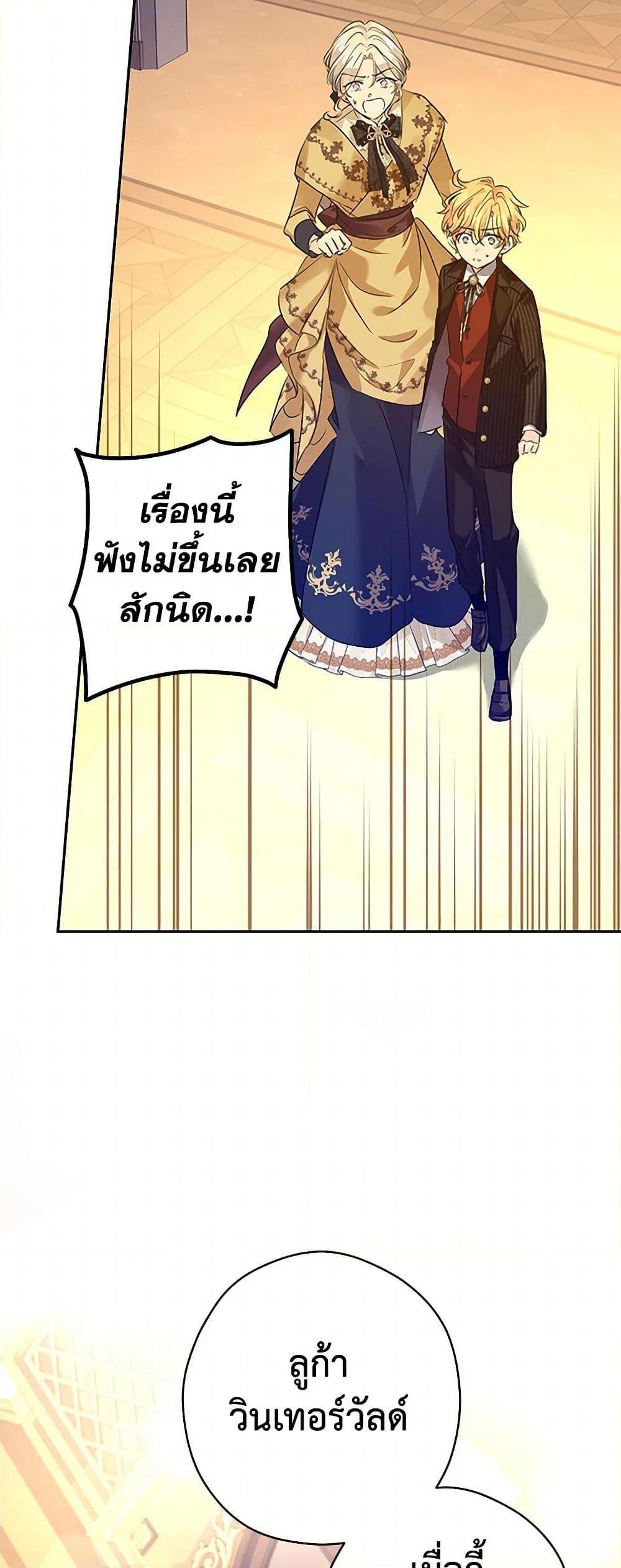 Manga-lc-com อ่านมังงะ อ่านการ์ตูน ออนไลน์ ฟรี I Will Change The Genre ตอนที่ 1 2 3 4 5 6 7 8 9 10 11 12 13 14 ฟรี ไม่มีโฆษณา Manga-lc - อ่าน มังงะ อ่าน การ์ตูน ออนไลน์ อ่านมังงะ ฟรี