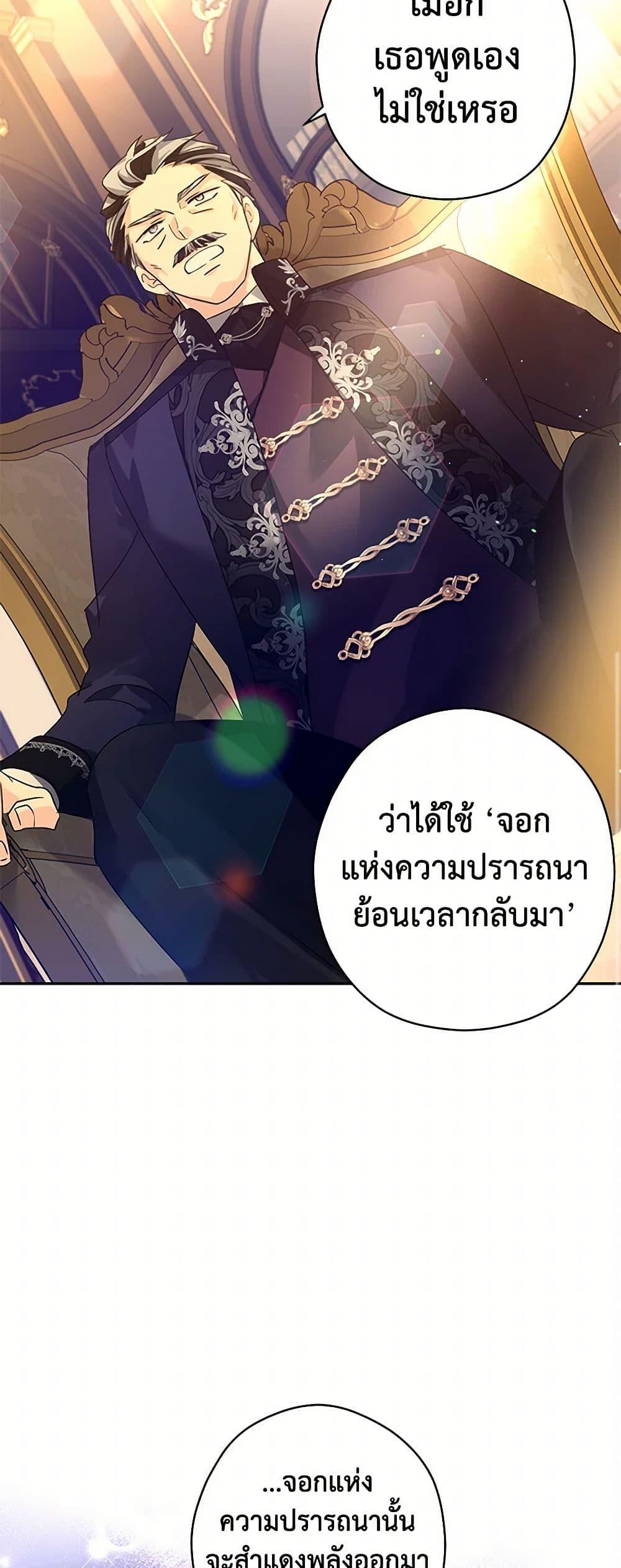 Manga-lc-com อ่านมังงะ อ่านการ์ตูน ออนไลน์ ฟรี I Will Change The Genre ตอนที่ 1 2 3 4 5 6 7 8 9 10 11 12 13 14 ฟรี ไม่มีโฆษณา Manga-lc - อ่าน มังงะ อ่าน การ์ตูน ออนไลน์ อ่านมังงะ ฟรี