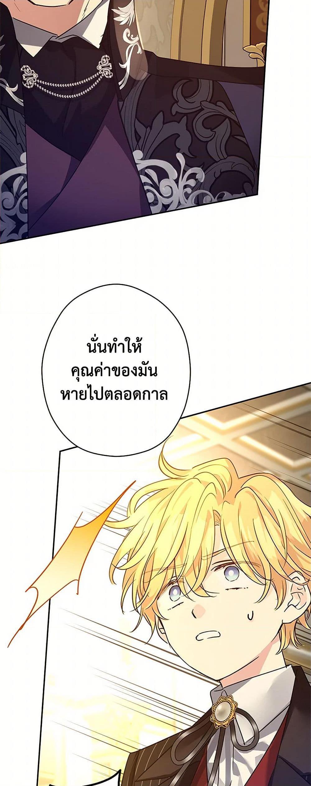 Manga-lc-com อ่านมังงะ อ่านการ์ตูน ออนไลน์ ฟรี I Will Change The Genre ตอนที่ 1 2 3 4 5 6 7 8 9 10 11 12 13 14 ฟรี ไม่มีโฆษณา Manga-lc - อ่าน มังงะ อ่าน การ์ตูน ออนไลน์ อ่านมังงะ ฟรี