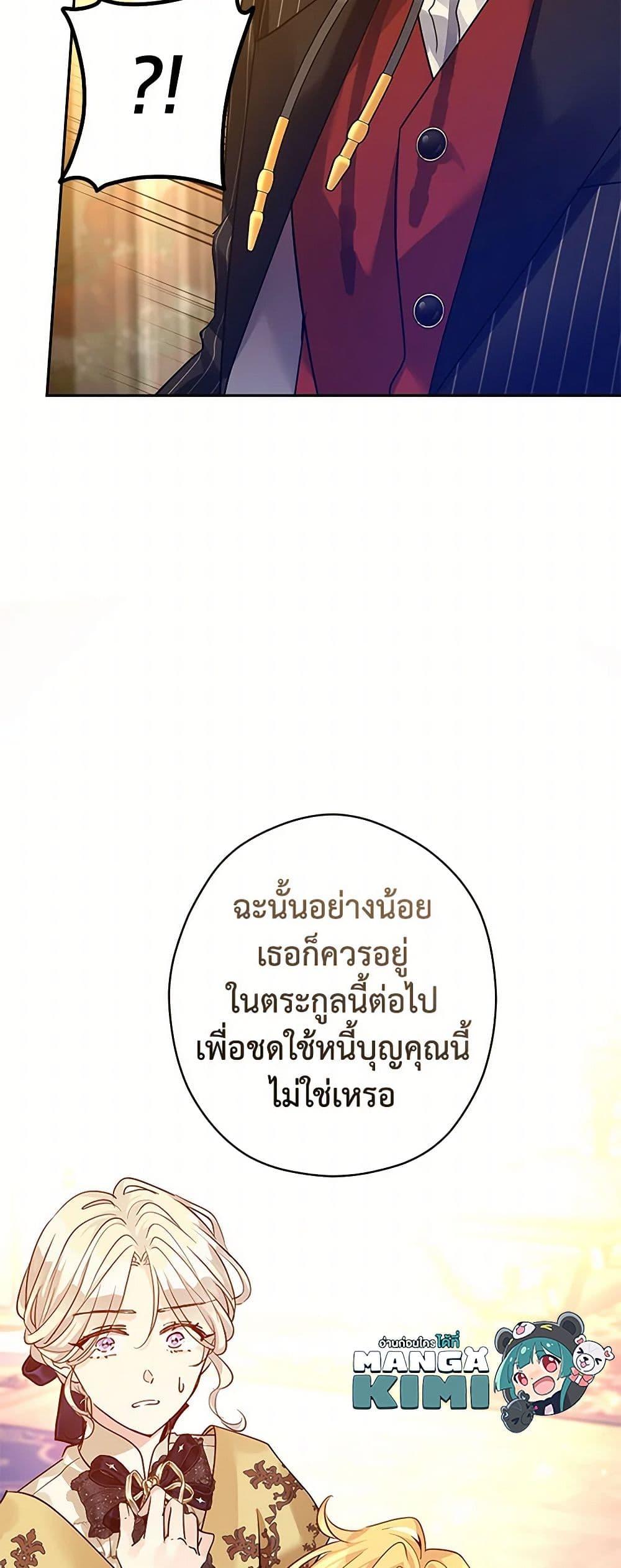 Manga-lc-com อ่านมังงะ อ่านการ์ตูน ออนไลน์ ฟรี I Will Change The Genre ตอนที่ 1 2 3 4 5 6 7 8 9 10 11 12 13 14 ฟรี ไม่มีโฆษณา Manga-lc - อ่าน มังงะ อ่าน การ์ตูน ออนไลน์ อ่านมังงะ ฟรี