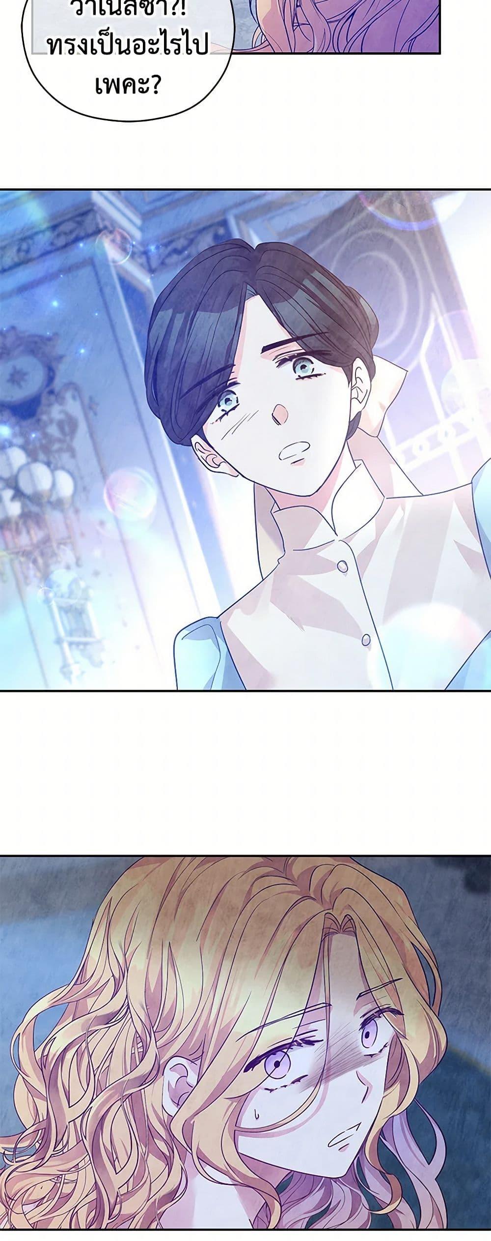 Manga-lc-com อ่านมังงะ อ่านการ์ตูน ออนไลน์ ฟรี I Will Change The Genre ตอนที่ 1 2 3 4 5 6 7 8 9 10 11 12 13 14 ฟรี ไม่มีโฆษณา Manga-lc - อ่าน มังงะ อ่าน การ์ตูน ออนไลน์ อ่านมังงะ ฟรี