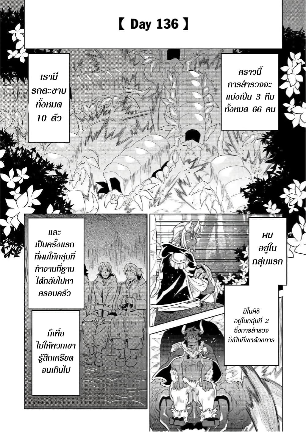 Manga-lc-com อ่านมังงะ อ่านการ์ตูน ออนไลน์ ฟรี ReMonster ตอนที่ 1 2 3 4 5 6 7 8 9 10 11 12 13 14 ฟรี ไม่มีโฆษณา Manga-lc - อ่าน มังงะ อ่าน การ์ตูน ออนไลน์ อ่านมังงะ ฟรี