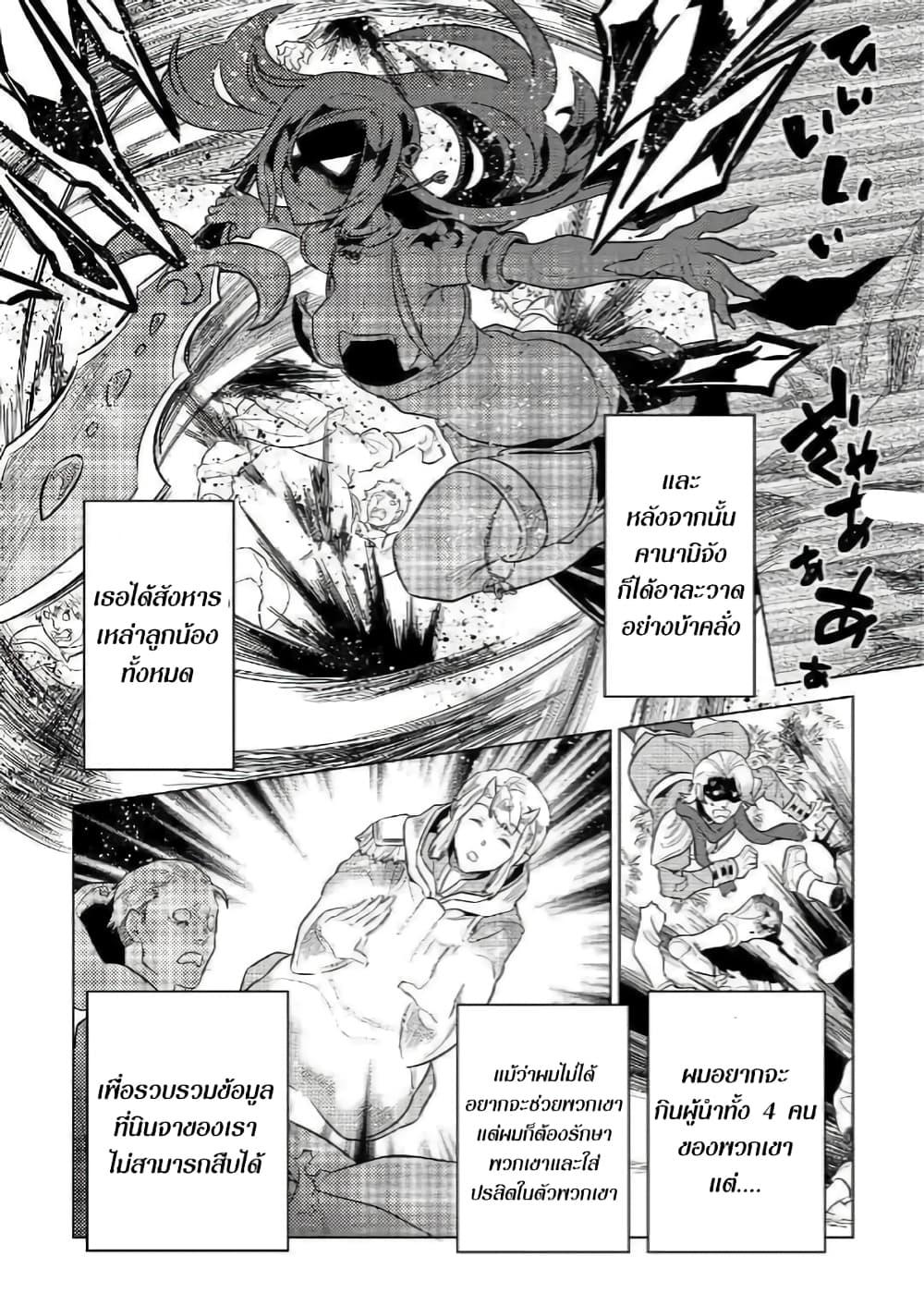 Manga-lc-com อ่านมังงะ อ่านการ์ตูน ออนไลน์ ฟรี ReMonster ตอนที่ 1 2 3 4 5 6 7 8 9 10 11 12 13 14 ฟรี ไม่มีโฆษณา Manga-lc - อ่าน มังงะ อ่าน การ์ตูน ออนไลน์ อ่านมังงะ ฟรี