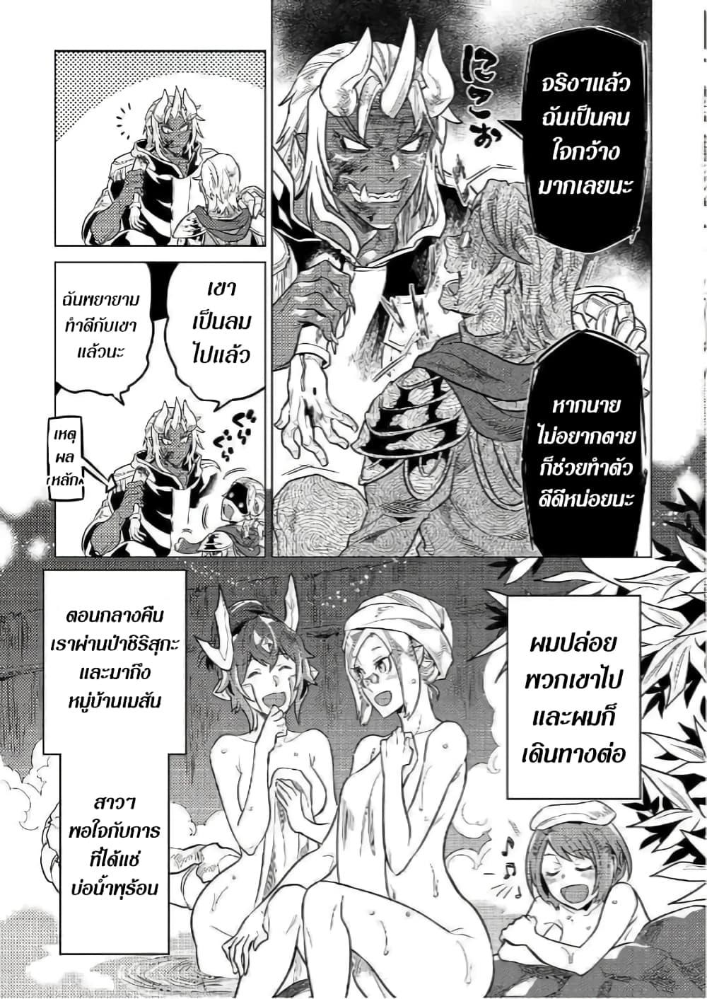 Manga-lc-com อ่านมังงะ อ่านการ์ตูน ออนไลน์ ฟรี ReMonster ตอนที่ 1 2 3 4 5 6 7 8 9 10 11 12 13 14 ฟรี ไม่มีโฆษณา Manga-lc - อ่าน มังงะ อ่าน การ์ตูน ออนไลน์ อ่านมังงะ ฟรี