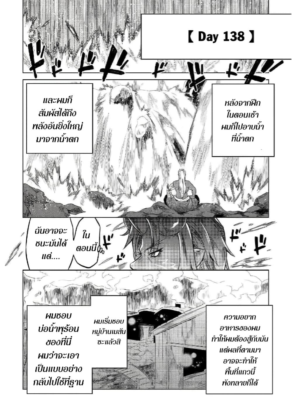 Manga-lc-com อ่านมังงะ อ่านการ์ตูน ออนไลน์ ฟรี ReMonster ตอนที่ 1 2 3 4 5 6 7 8 9 10 11 12 13 14 ฟรี ไม่มีโฆษณา Manga-lc - อ่าน มังงะ อ่าน การ์ตูน ออนไลน์ อ่านมังงะ ฟรี