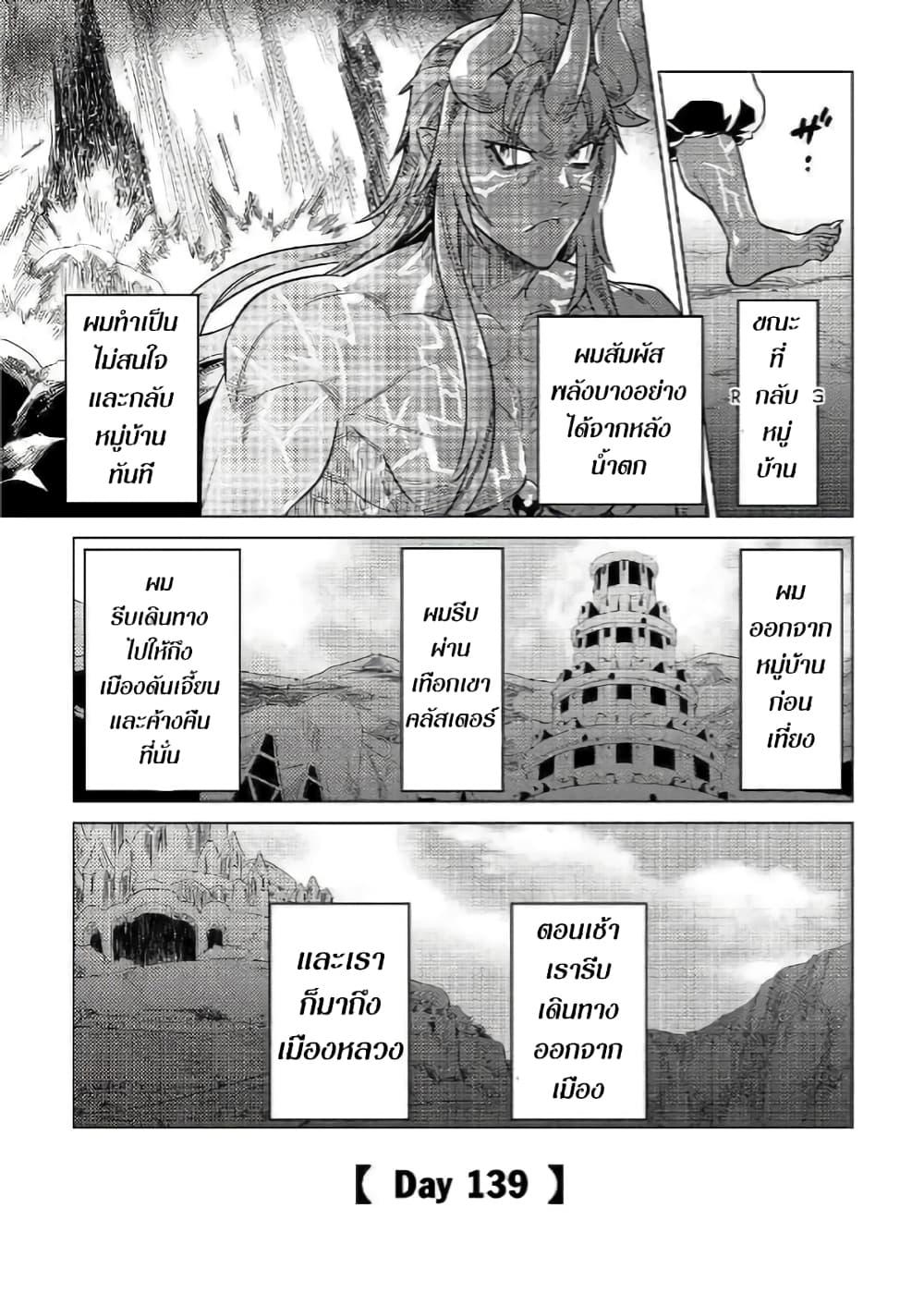 Manga-lc-com อ่านมังงะ อ่านการ์ตูน ออนไลน์ ฟรี ReMonster ตอนที่ 1 2 3 4 5 6 7 8 9 10 11 12 13 14 ฟรี ไม่มีโฆษณา Manga-lc - อ่าน มังงะ อ่าน การ์ตูน ออนไลน์ อ่านมังงะ ฟรี