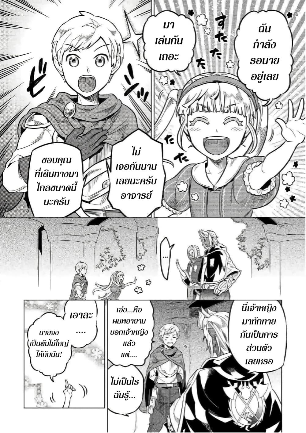 Manga-lc-com อ่านมังงะ อ่านการ์ตูน ออนไลน์ ฟรี ReMonster ตอนที่ 1 2 3 4 5 6 7 8 9 10 11 12 13 14 ฟรี ไม่มีโฆษณา Manga-lc - อ่าน มังงะ อ่าน การ์ตูน ออนไลน์ อ่านมังงะ ฟรี