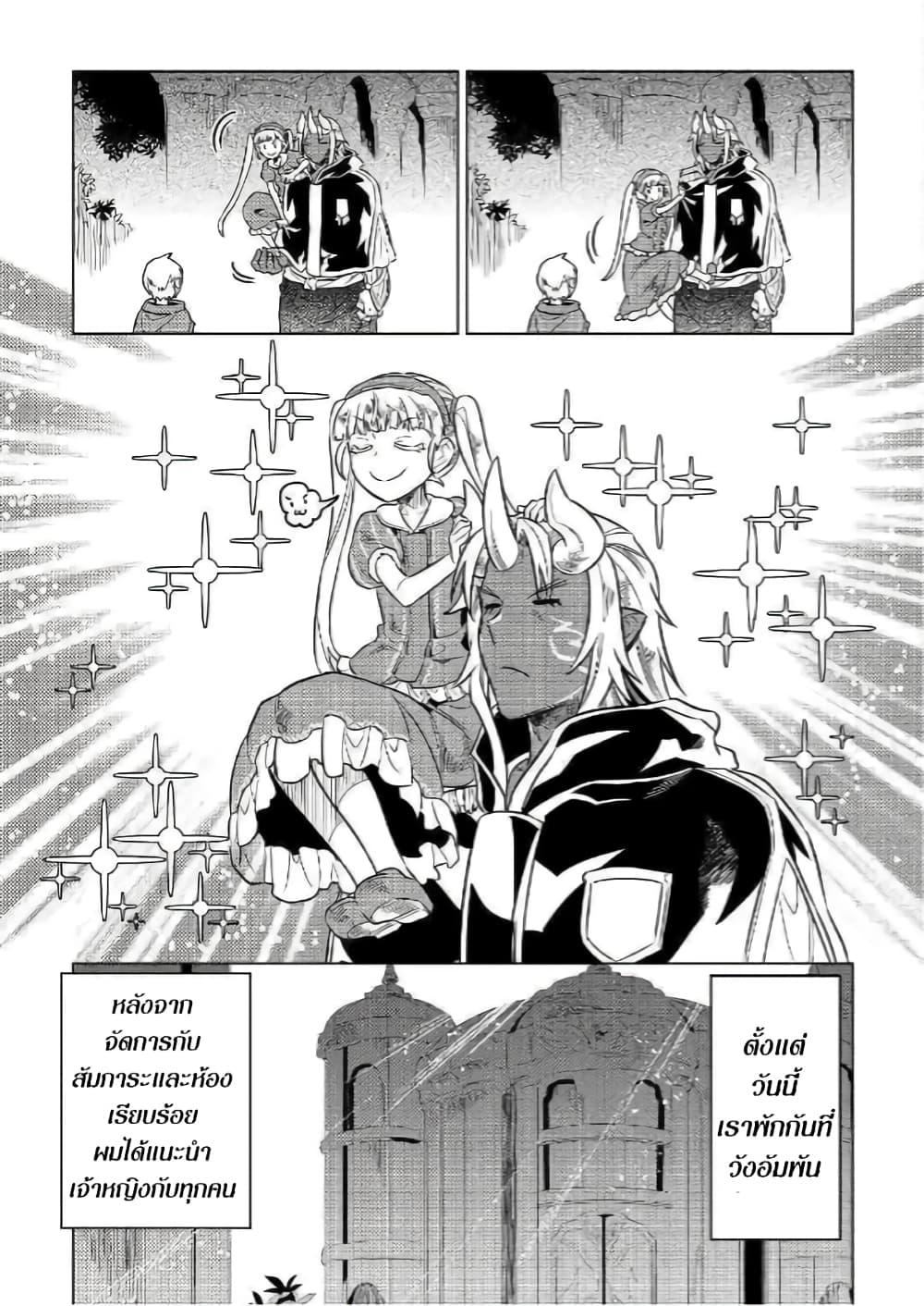 Manga-lc-com อ่านมังงะ อ่านการ์ตูน ออนไลน์ ฟรี ReMonster ตอนที่ 1 2 3 4 5 6 7 8 9 10 11 12 13 14 ฟรี ไม่มีโฆษณา Manga-lc - อ่าน มังงะ อ่าน การ์ตูน ออนไลน์ อ่านมังงะ ฟรี